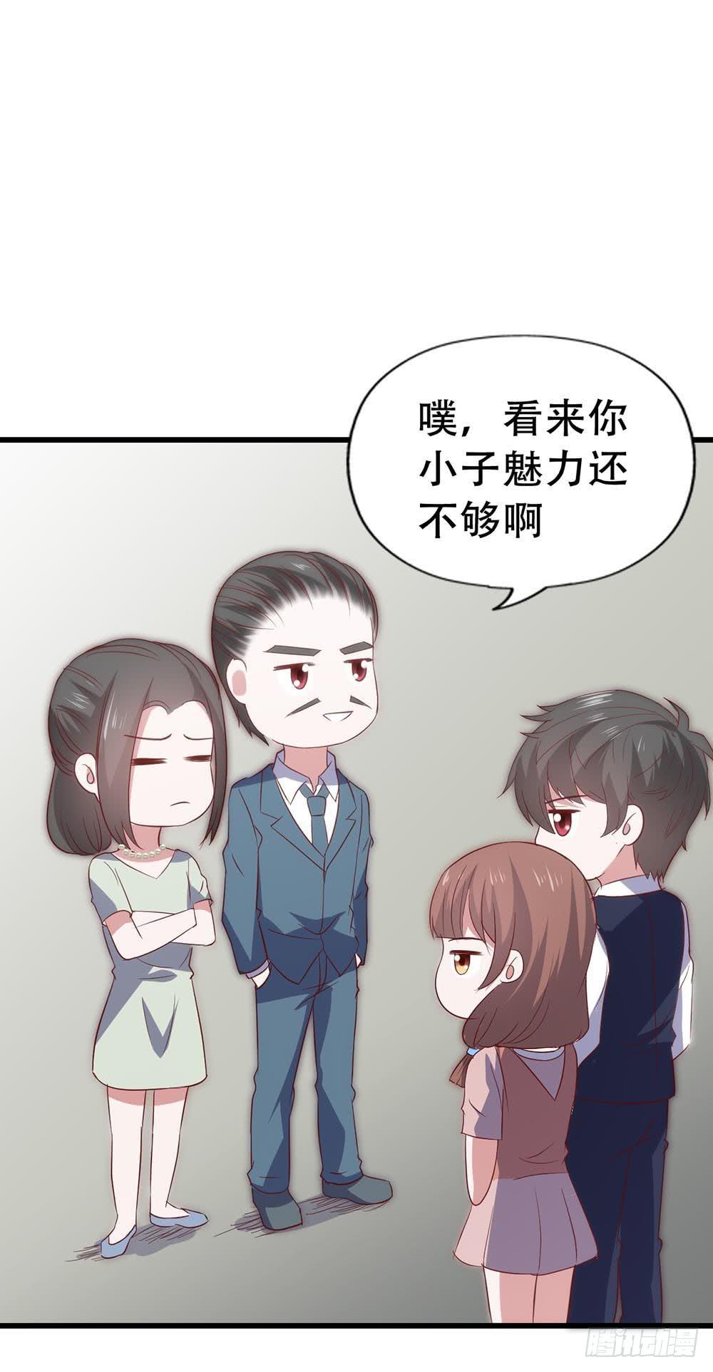 第八十六话&middot;家事(1/2)-第86话