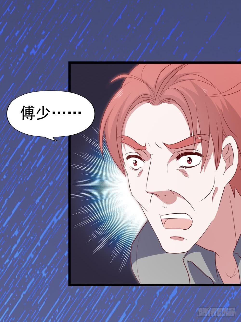 第八十六话&middot;家事(1/2)-第86话