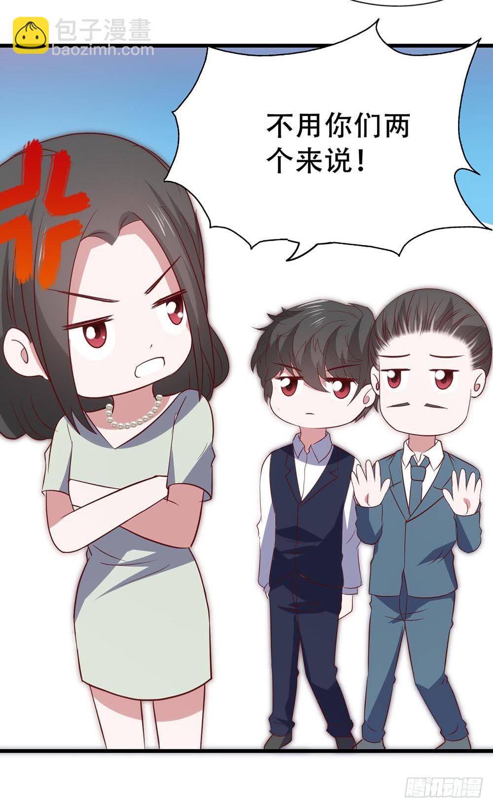 第八十六话&middot;家事(1/2)-第86话