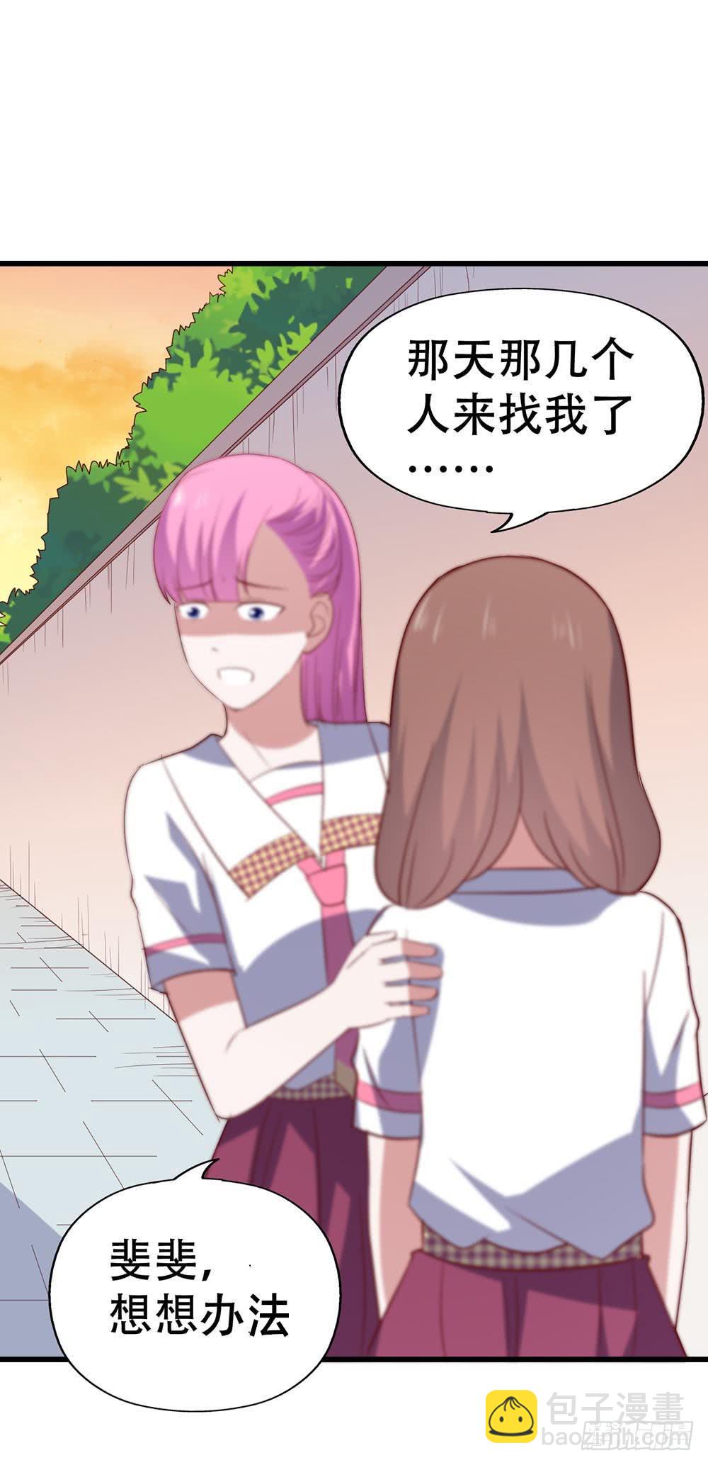 第八十九话 张斐斐，对不起！(1/2)-第90话