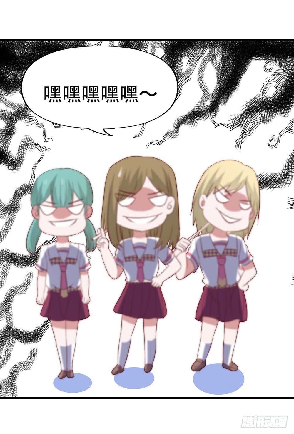 第八十九话 张斐斐，对不起！(1/2)-第90话