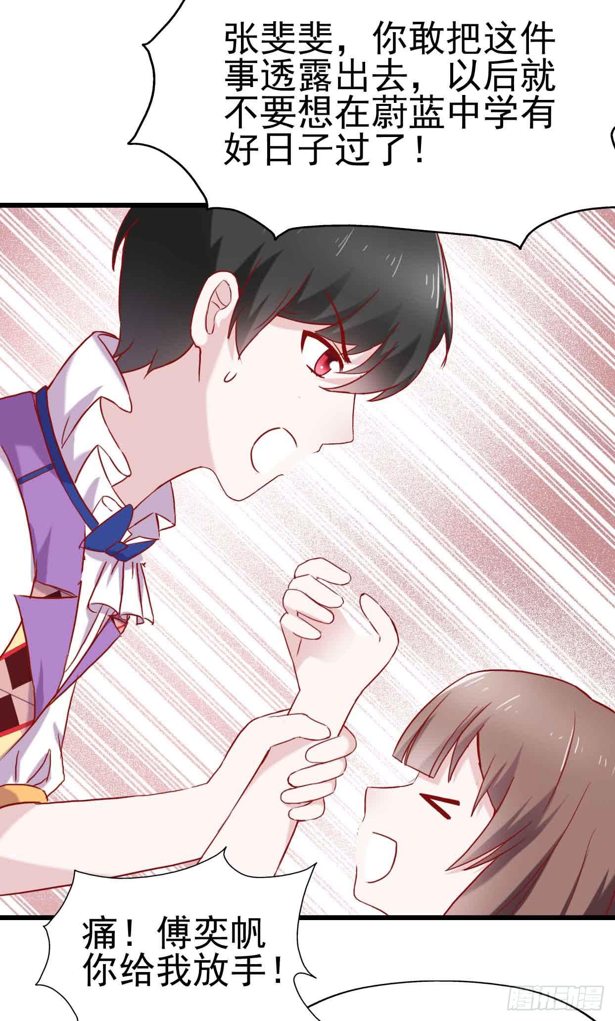 第十话&middot;奇迹逆转(1/2)-第10话