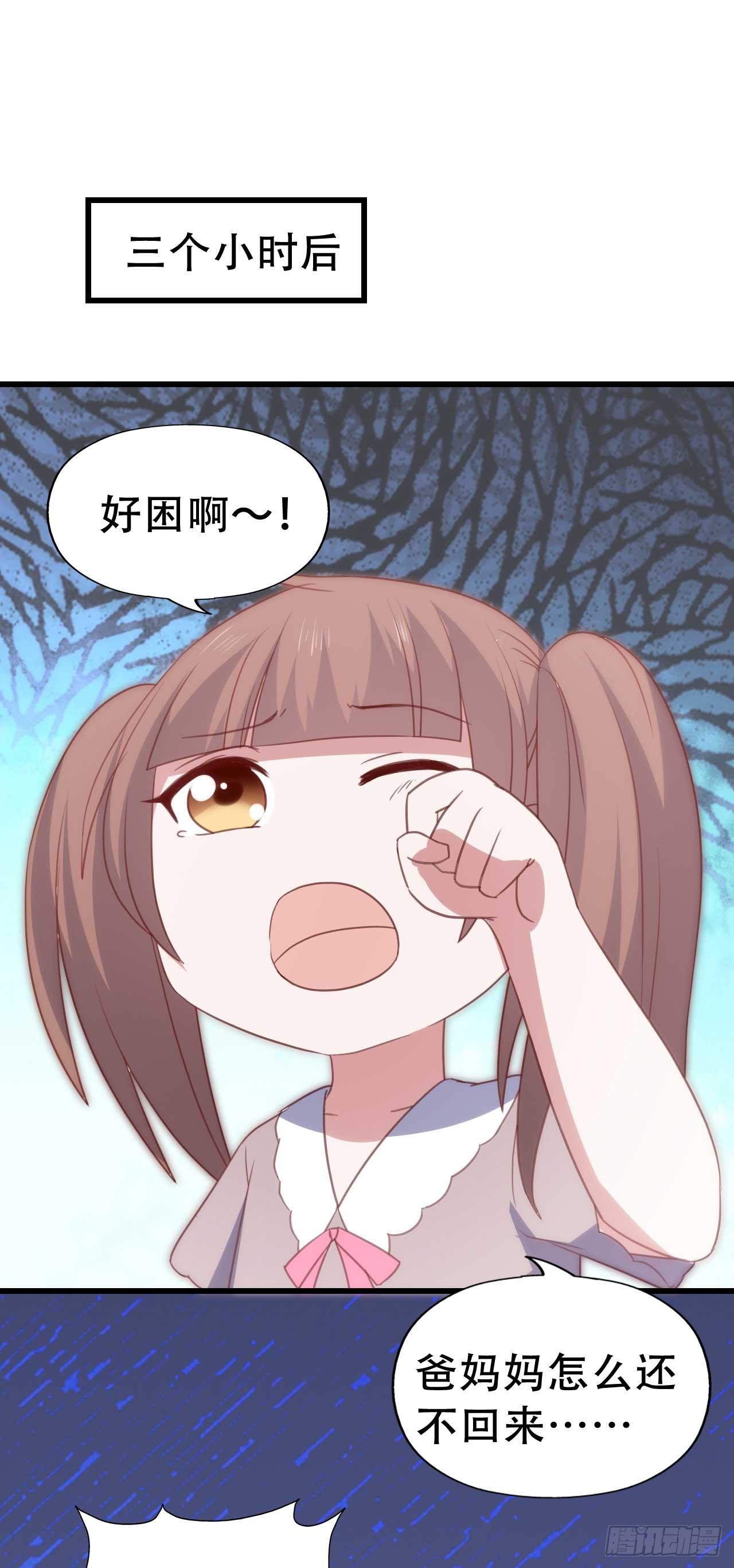 第九十一话 不会忘记(1/2)-第92话