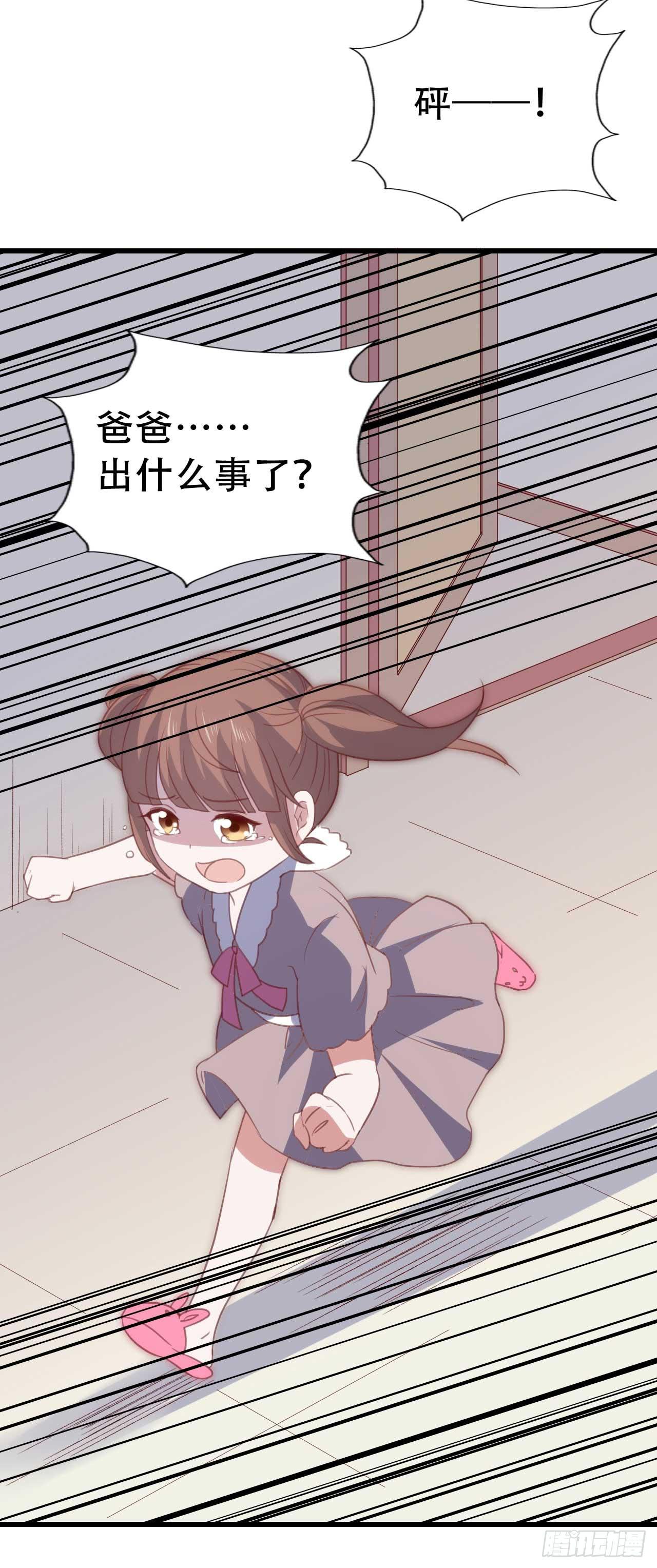 第九十一话 不会忘记(1/2)-第92话