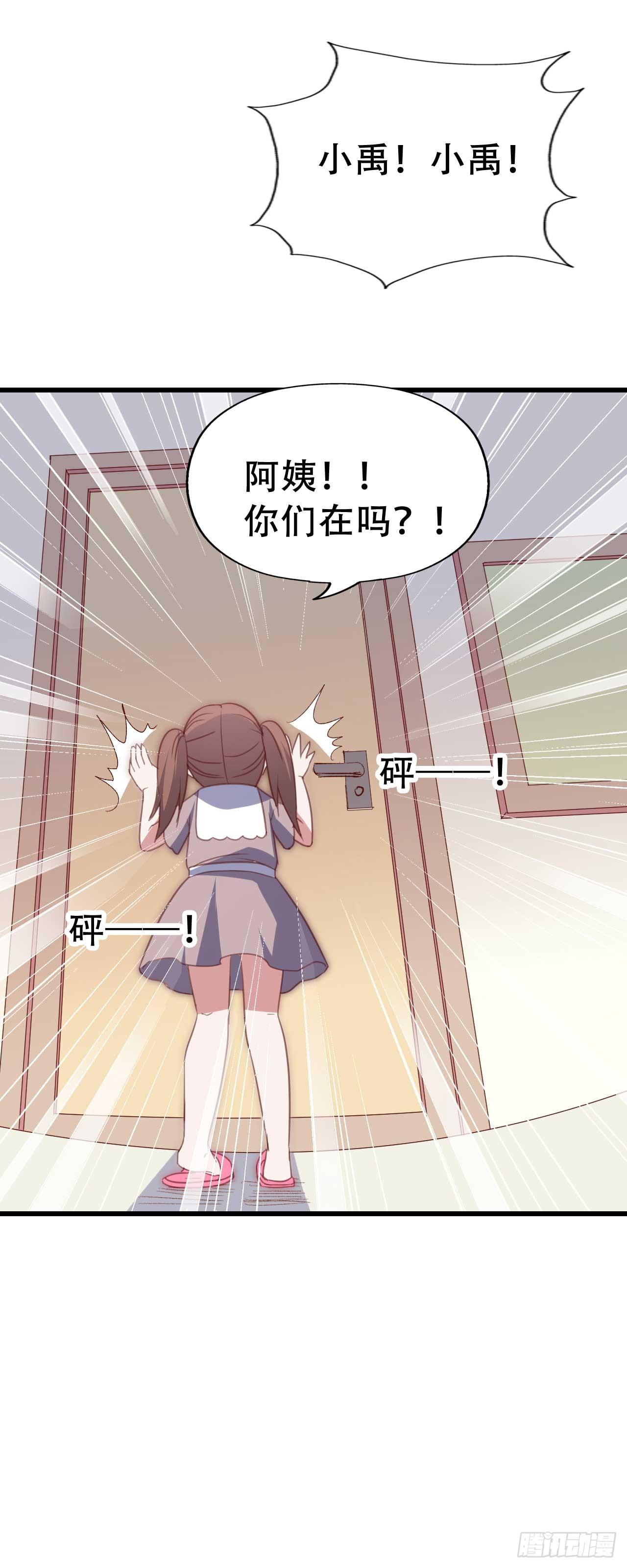 第九十一话 不会忘记(1/2)-第92话