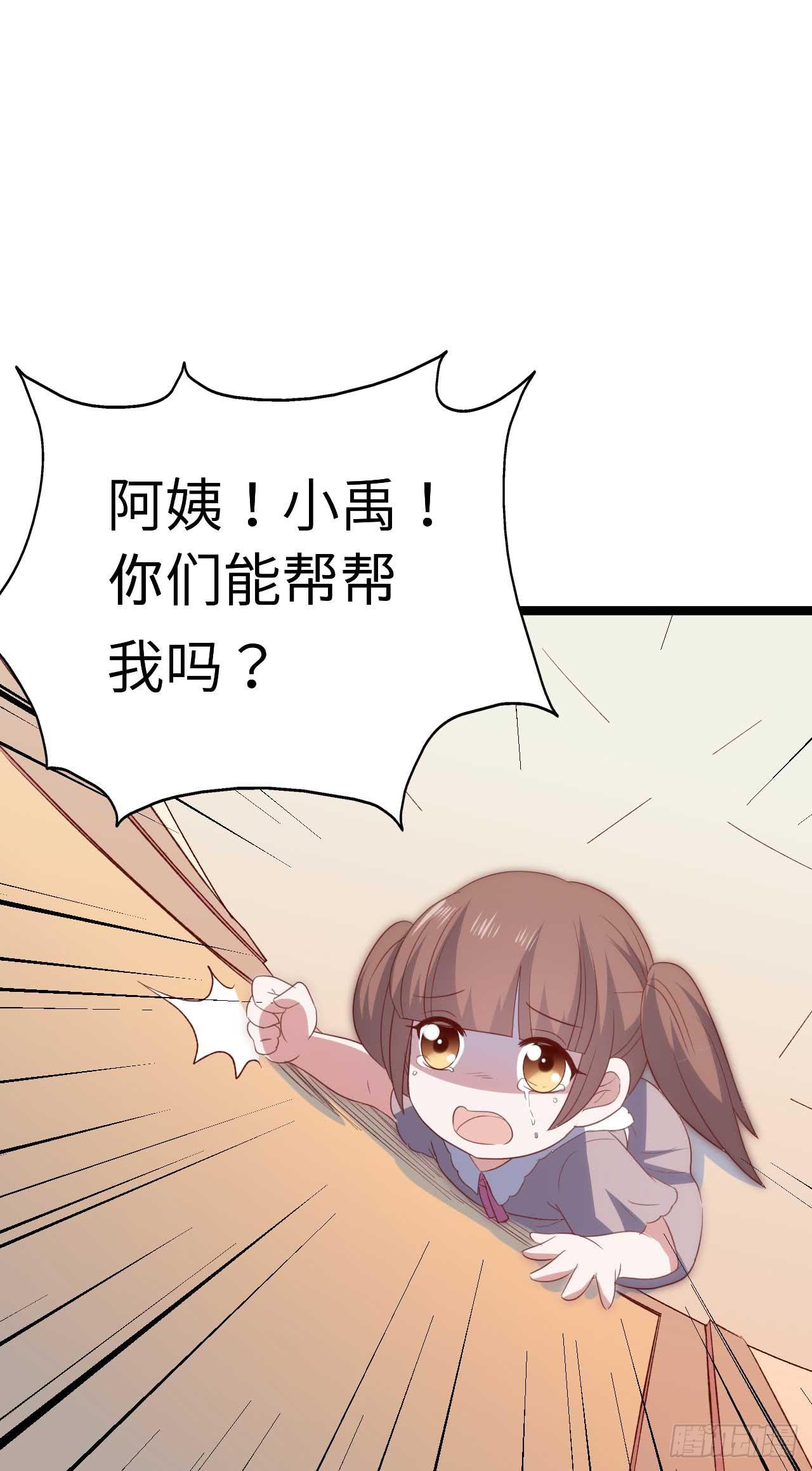 第九十一话 不会忘记(1/2)-第92话