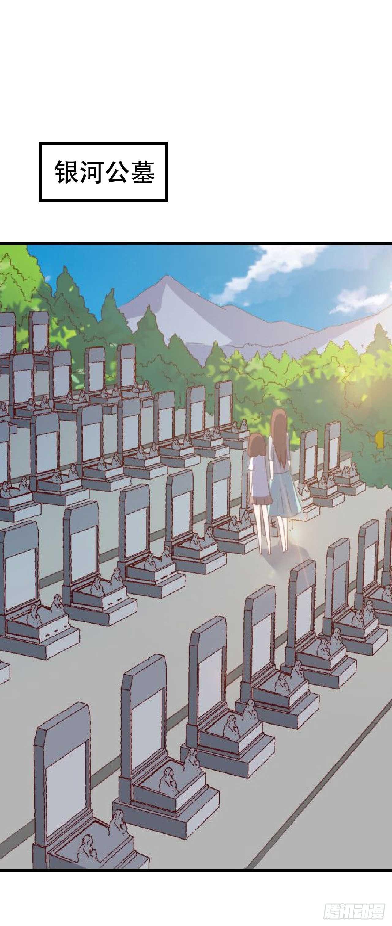 第九十一话 不会忘记(1/2)-第92话