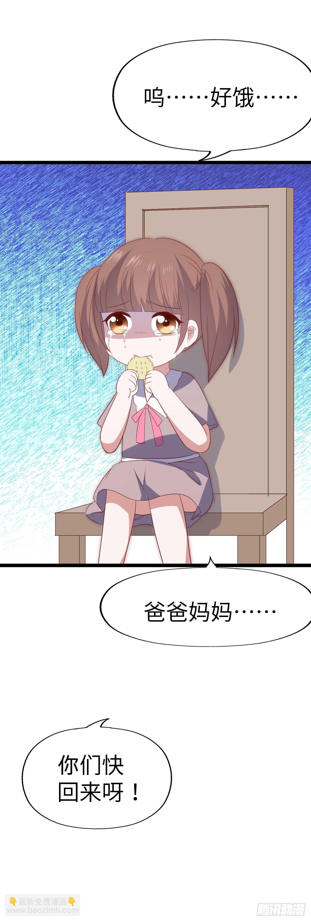 第九十一话 不会忘记(1/2)-第92话