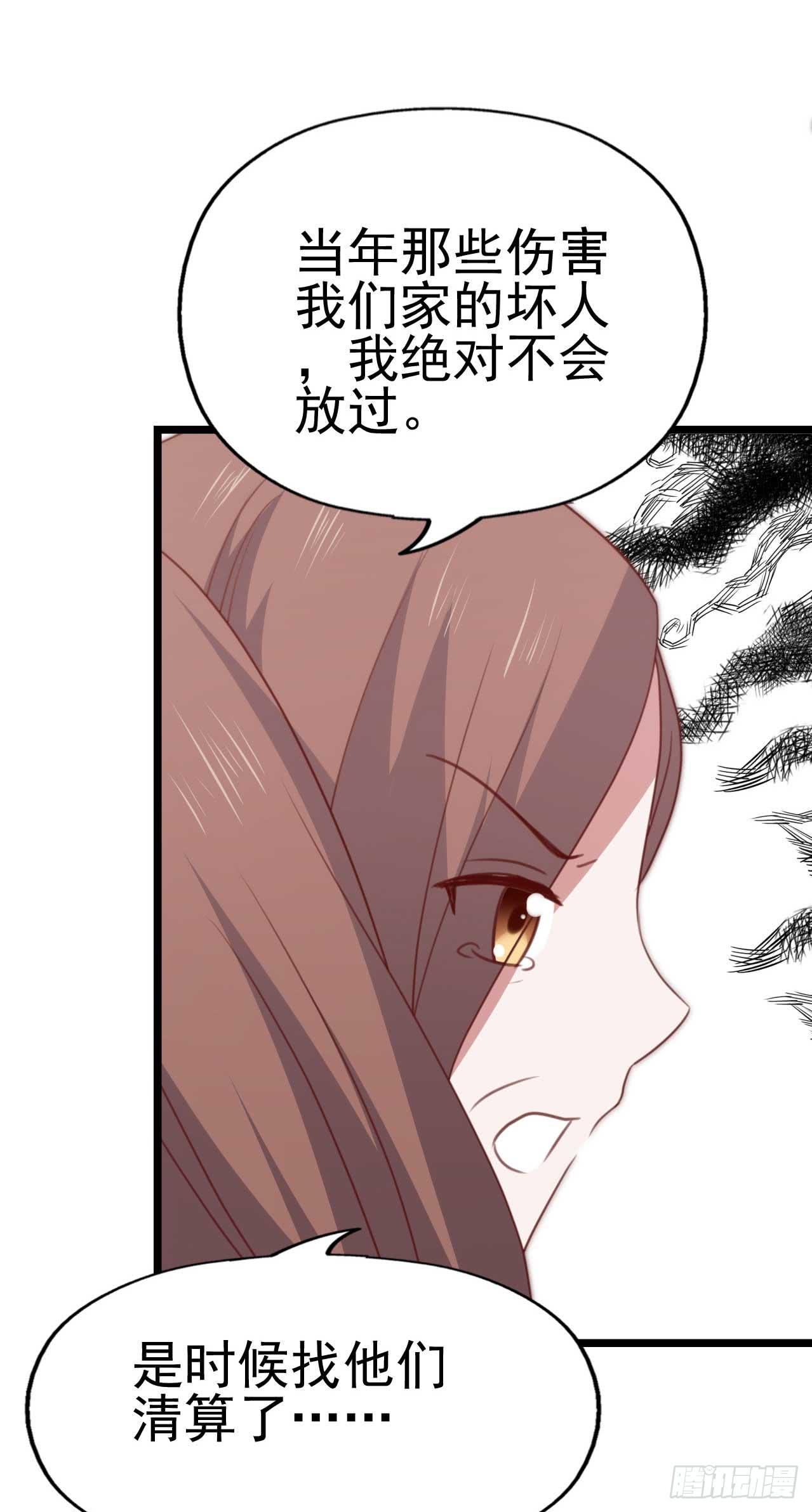 第九十一话 不会忘记(1/2)-第92话