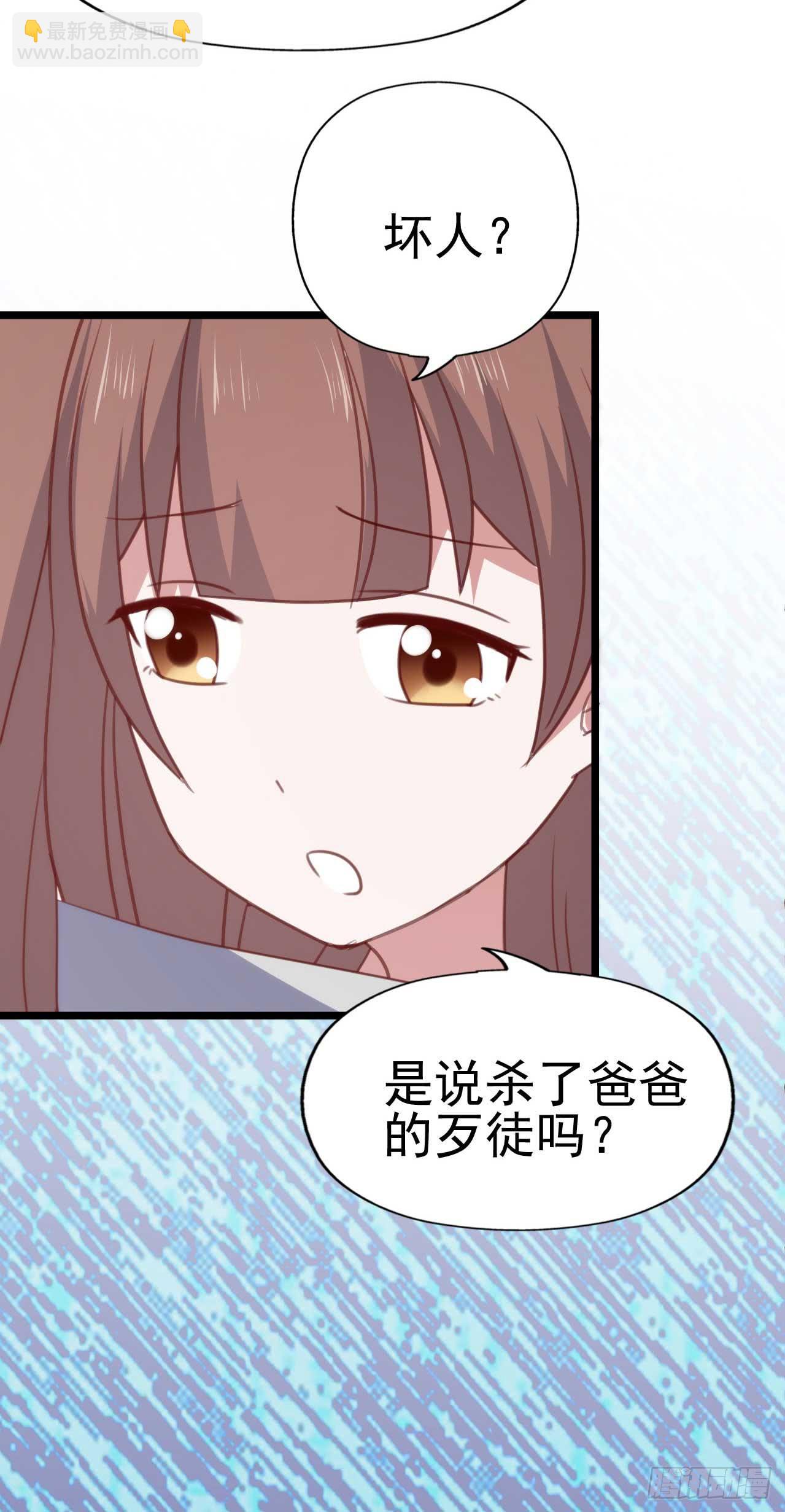 第九十一话 不会忘记(1/2)-第92话