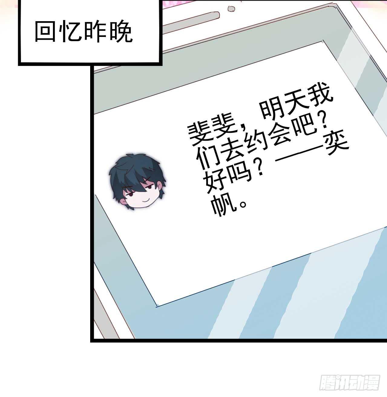 第九十一话 不会忘记(1/2)-第92话