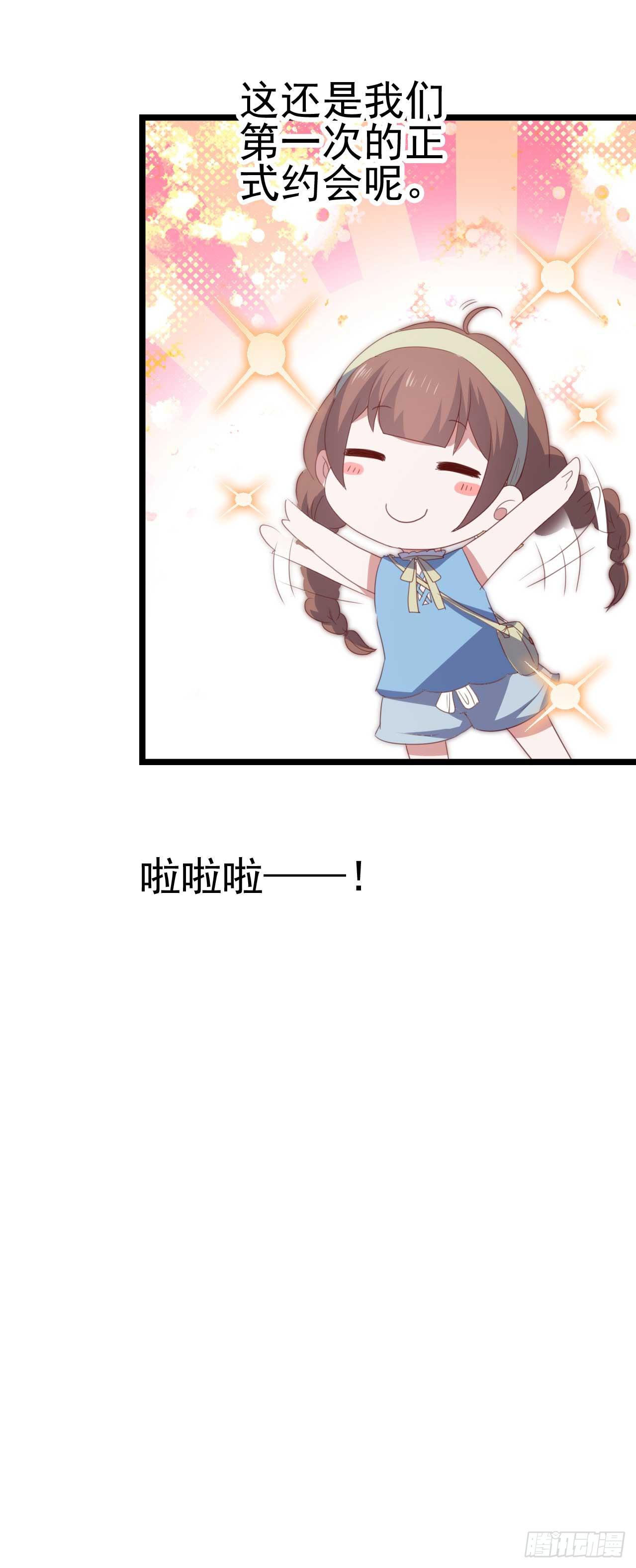 第九十一话 不会忘记(1/2)-第92话