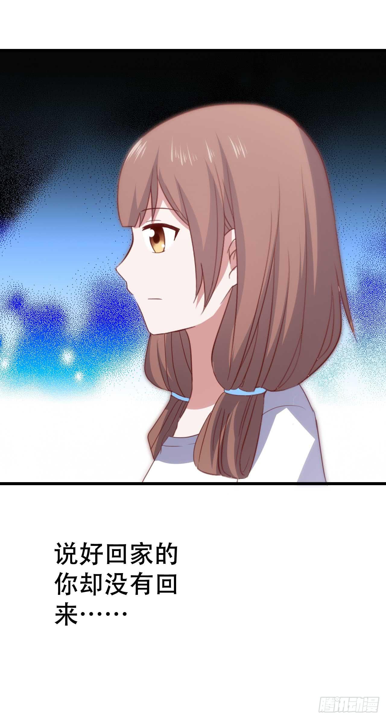 第九十一话 不会忘记(1/2)-第92话