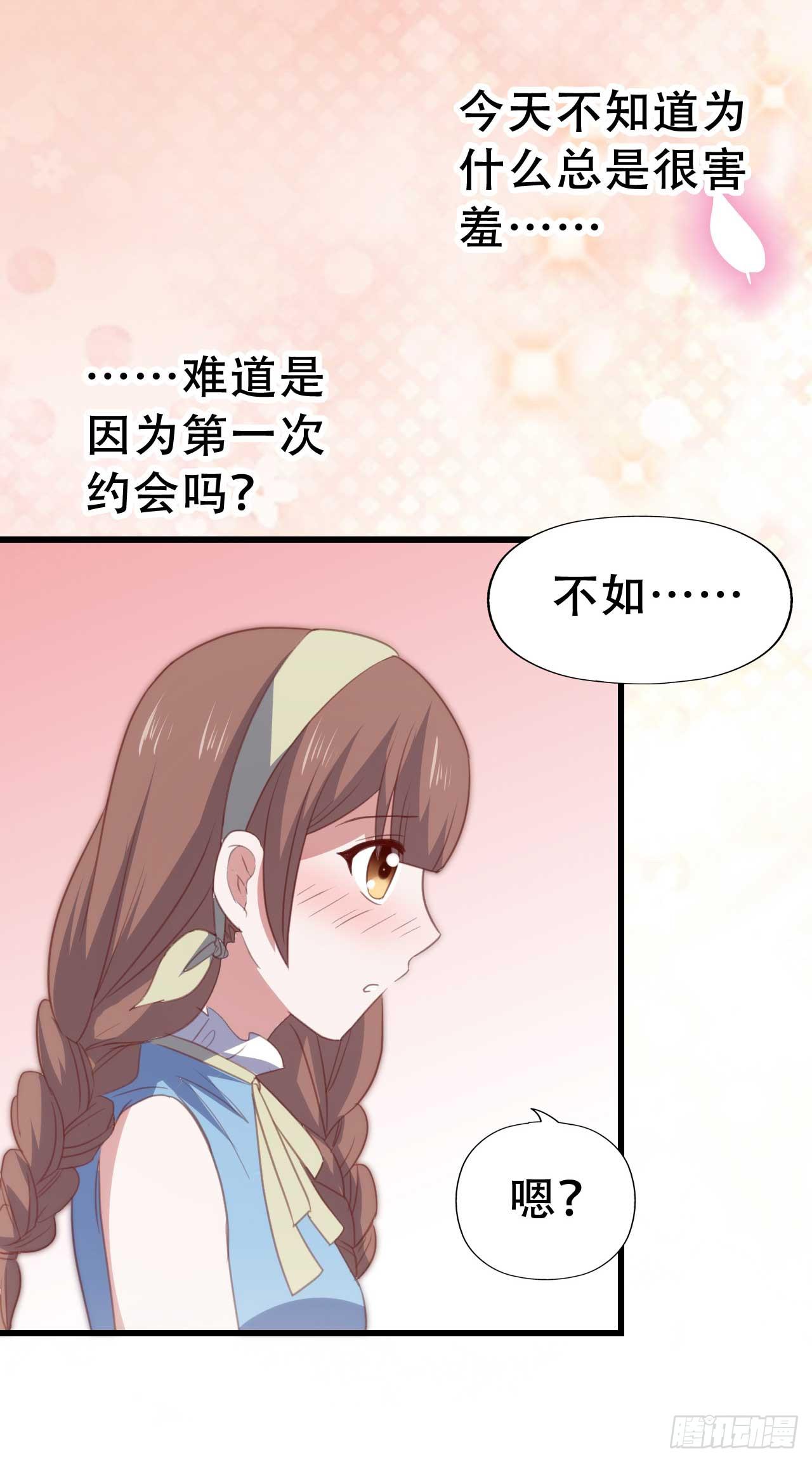 第九十一话 不会忘记(1/2)-第92话