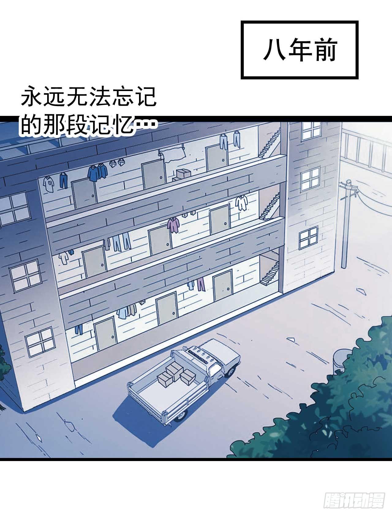 第九十一话 不会忘记(1/2)-第92话