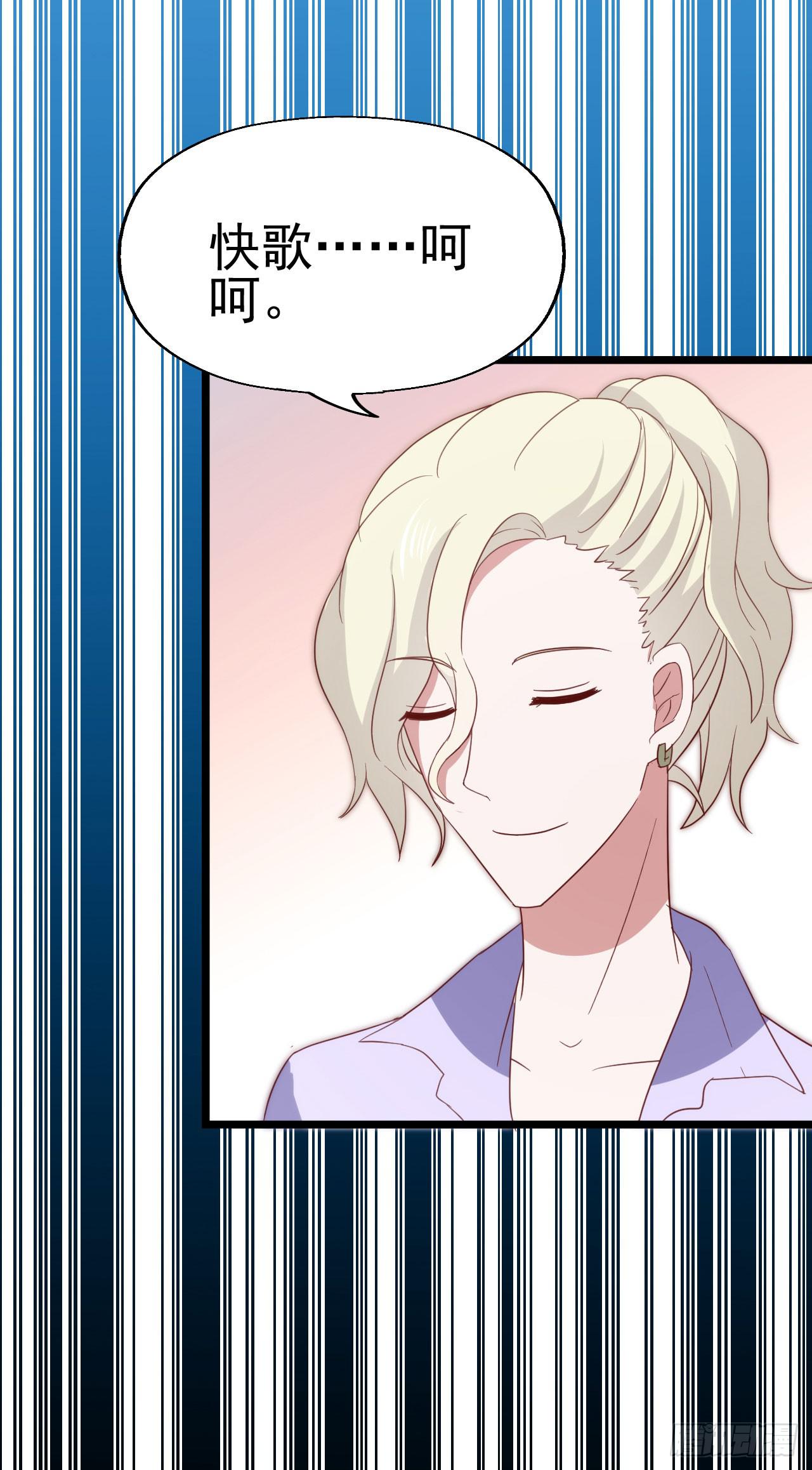 第九十三话 别让妈妈看到！(1/2)-第94话