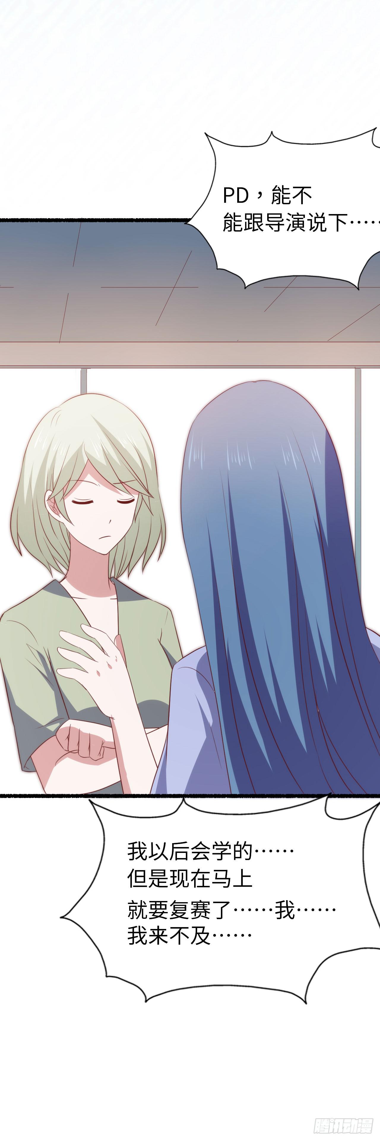 第九十三话 别让妈妈看到！(1/2)-第94话