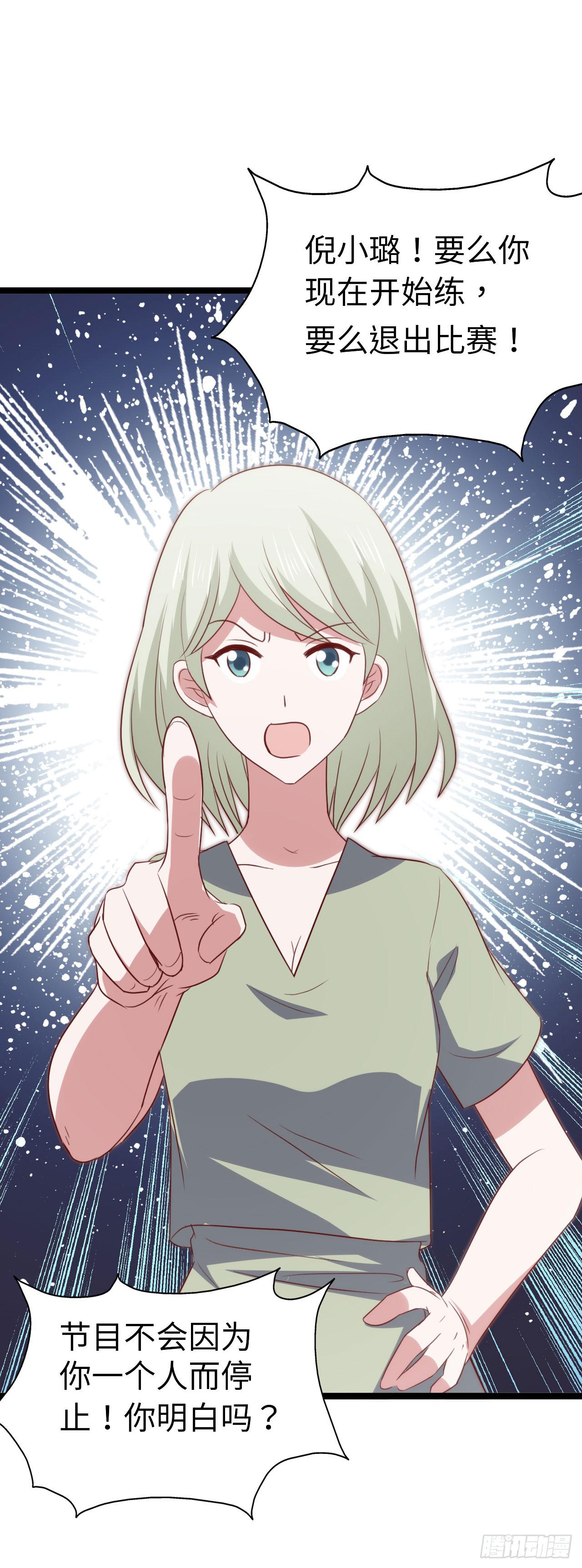 第九十三话 别让妈妈看到！(1/2)-第94话