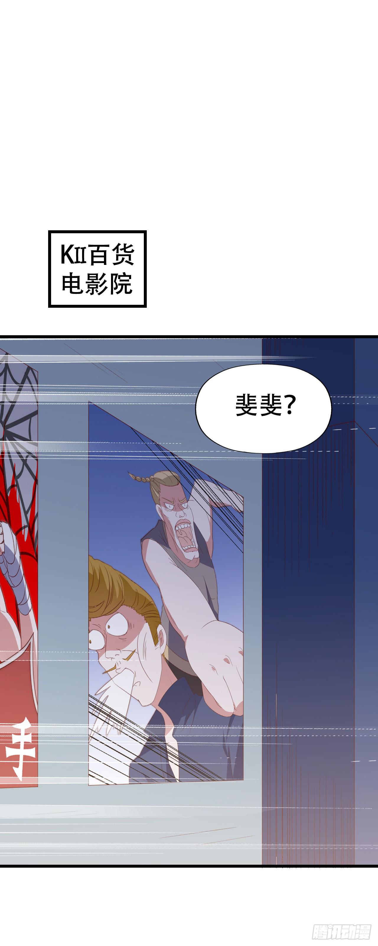 第九十三话 别让妈妈看到！(1/2)-第94话