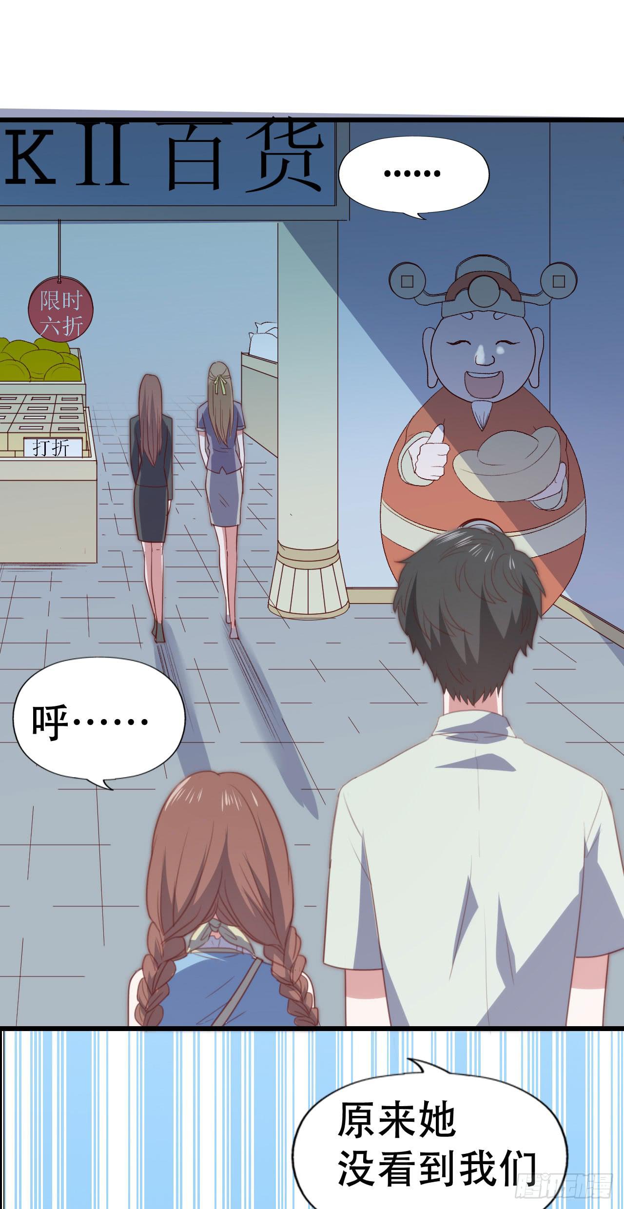第九十三话 别让妈妈看到！(1/2)-第94话
