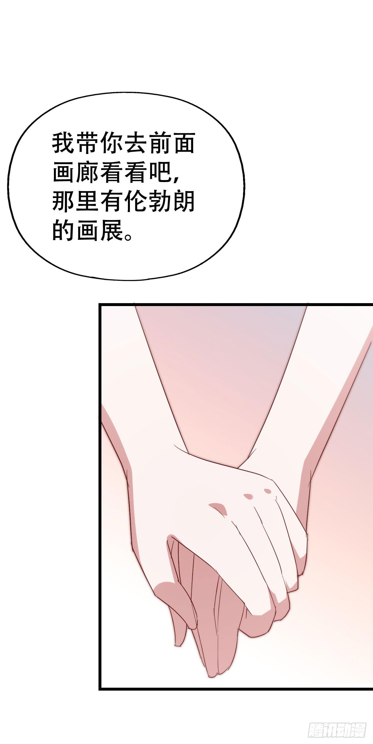 第九十三话 别让妈妈看到！(1/2)-第94话
