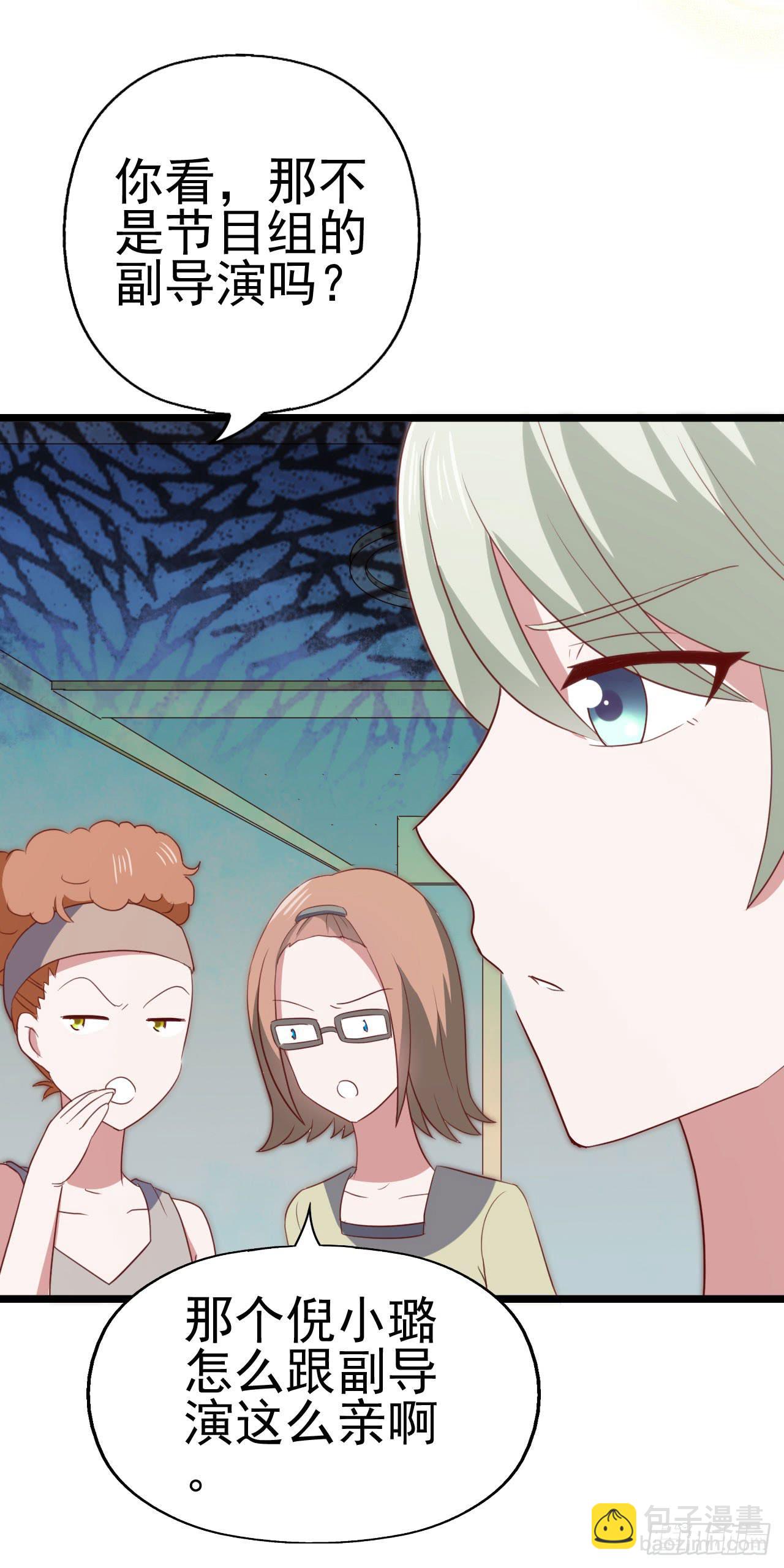 第九十三话 别让妈妈看到！(1/2)-第94话