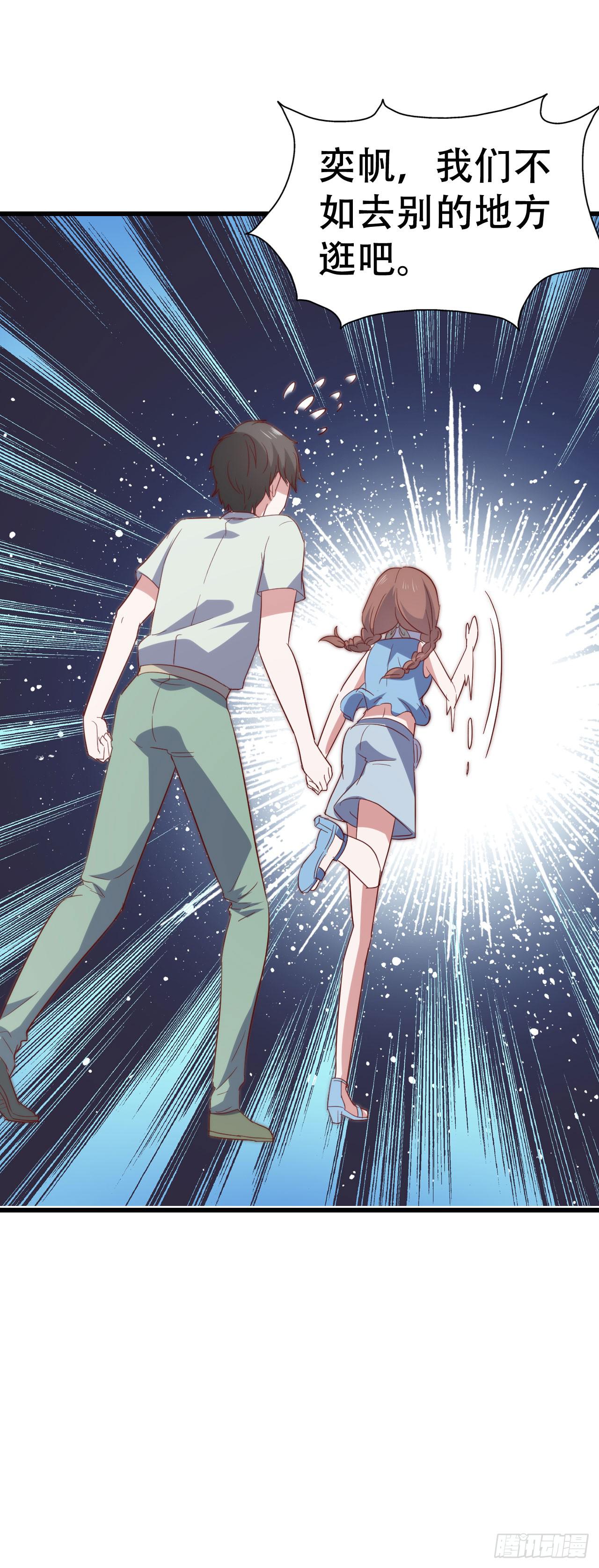 第九十三话 别让妈妈看到！(1/2)-第94话