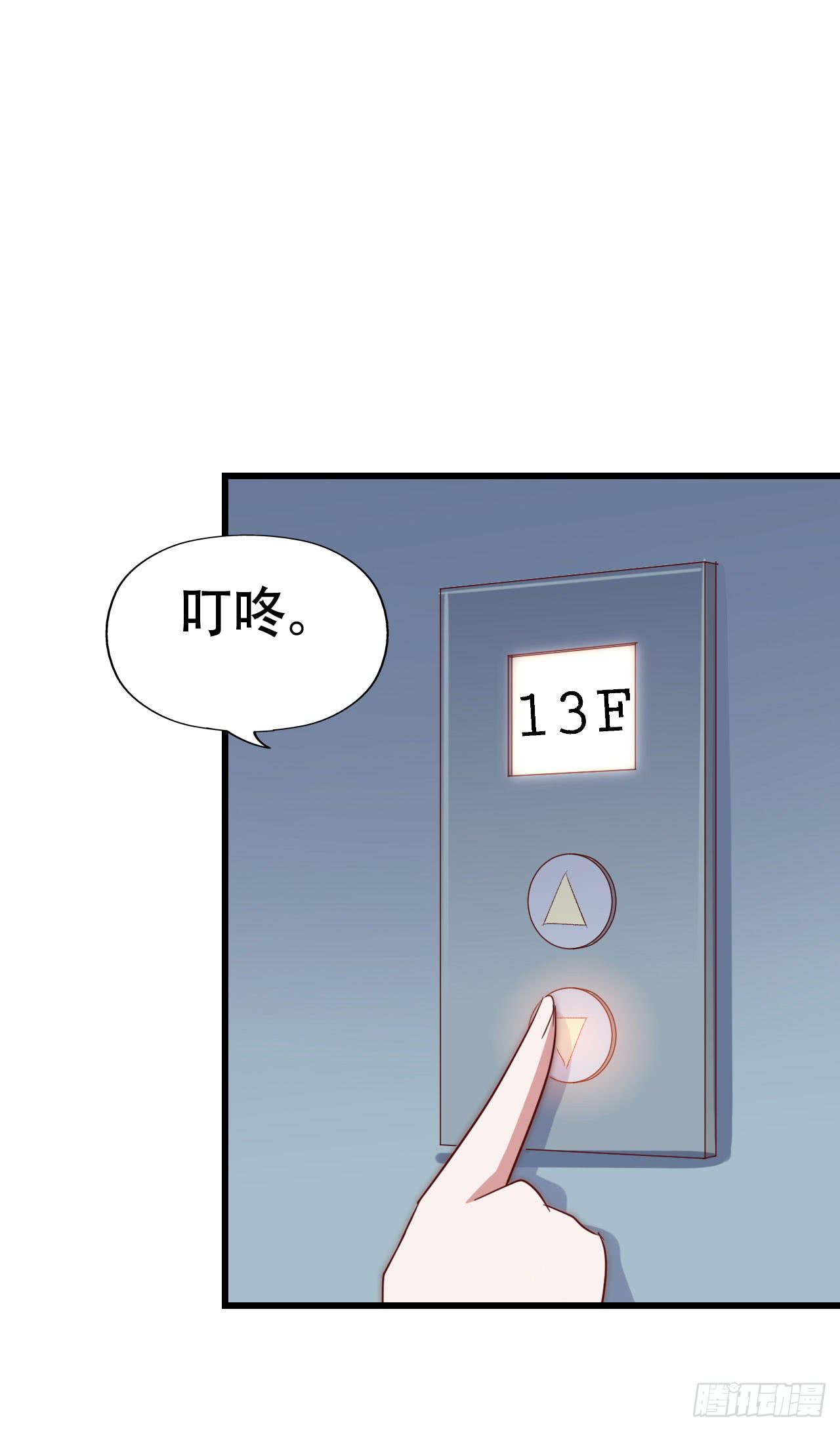 第九十三话 别让妈妈看到！(1/2)-第94话