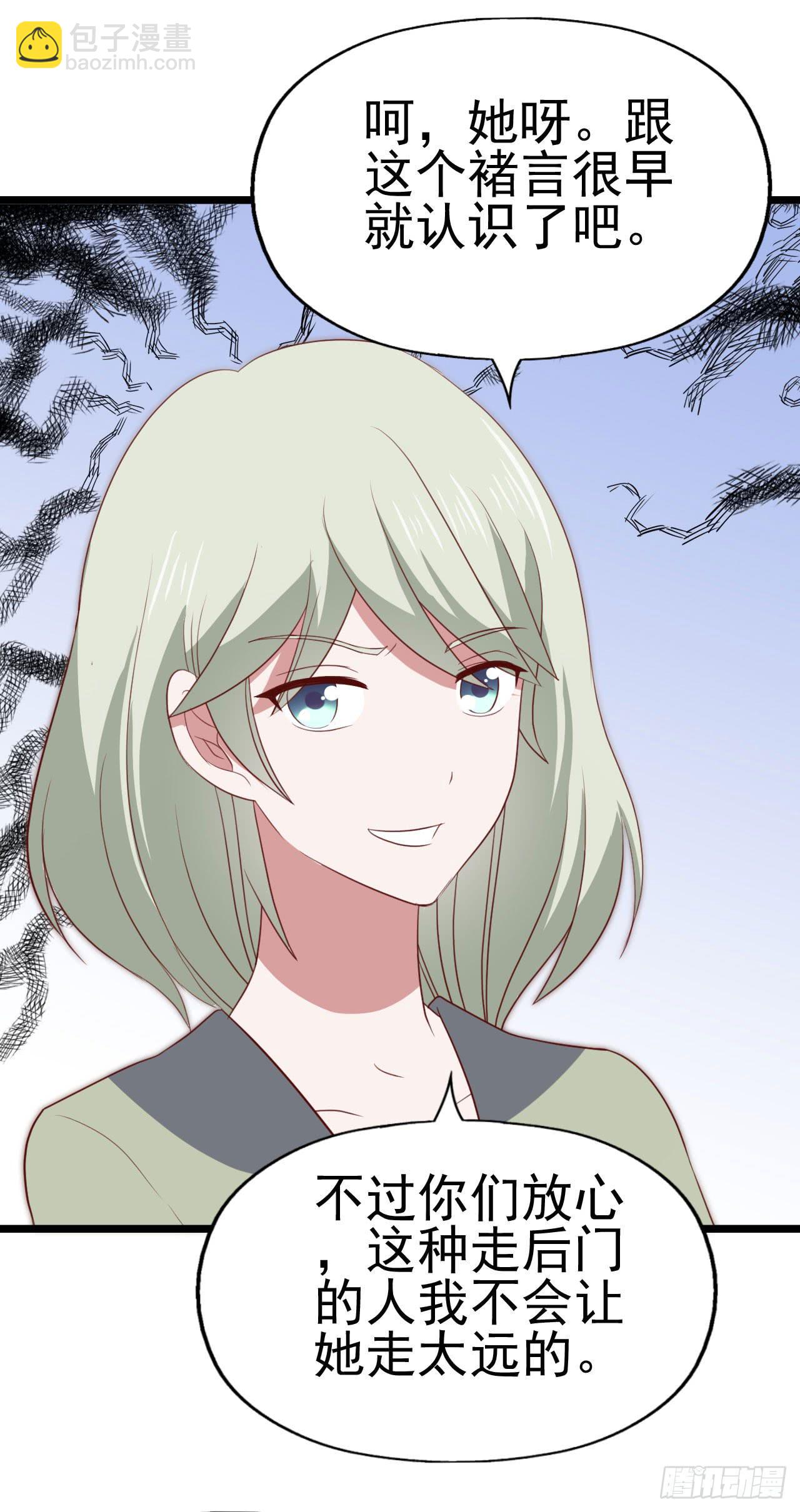 第九十三话 别让妈妈看到！(1/2)-第94话