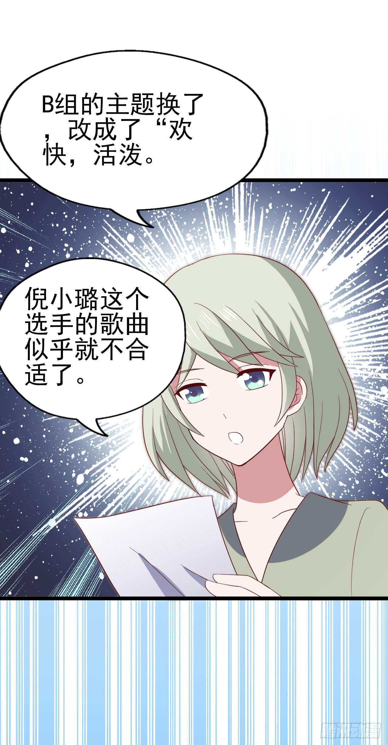 第九十三话 别让妈妈看到！(1/2)-第94话