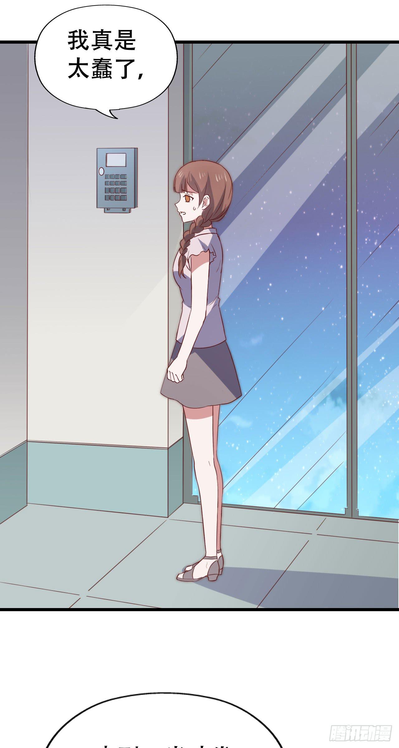 第九十五话 悸动的心情(1/2)-第96话