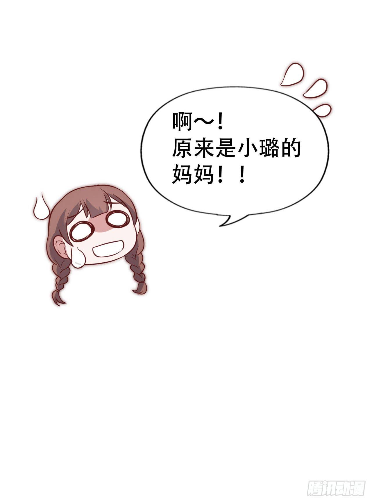 第九十五话 悸动的心情(1/2)-第96话