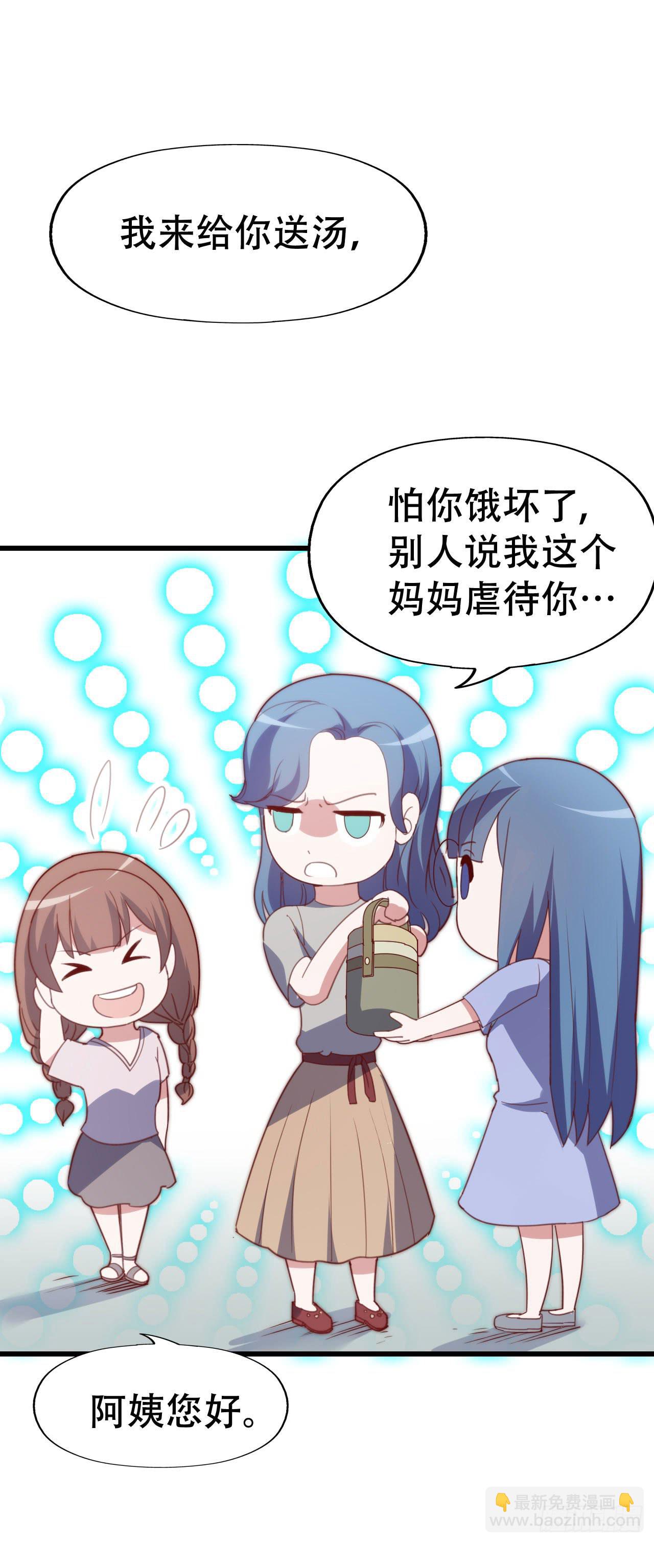 第九十五话 悸动的心情(1/2)-第96话