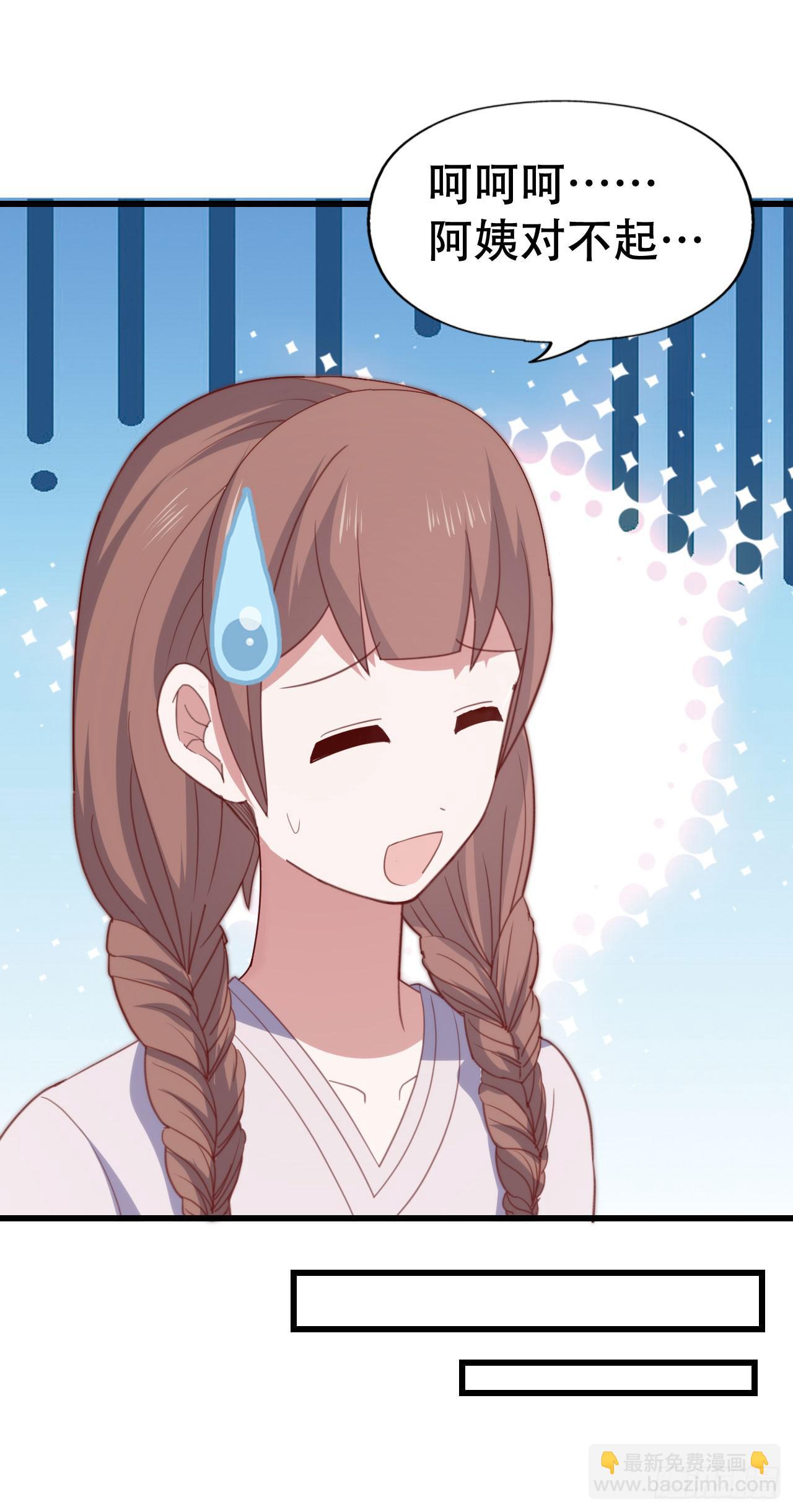第九十五话 悸动的心情(1/2)-第96话