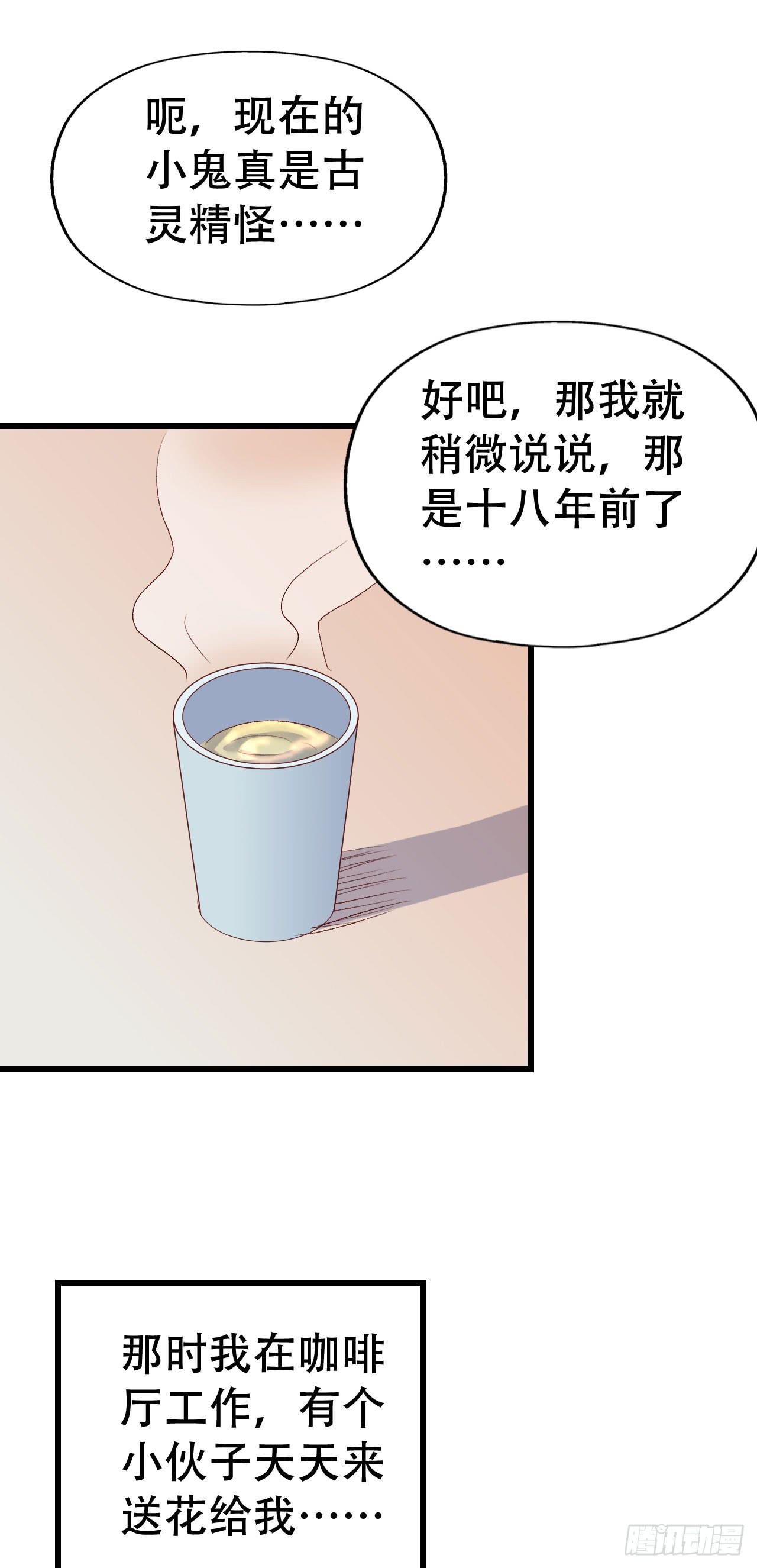 第九十五话 悸动的心情(1/2)-第96话