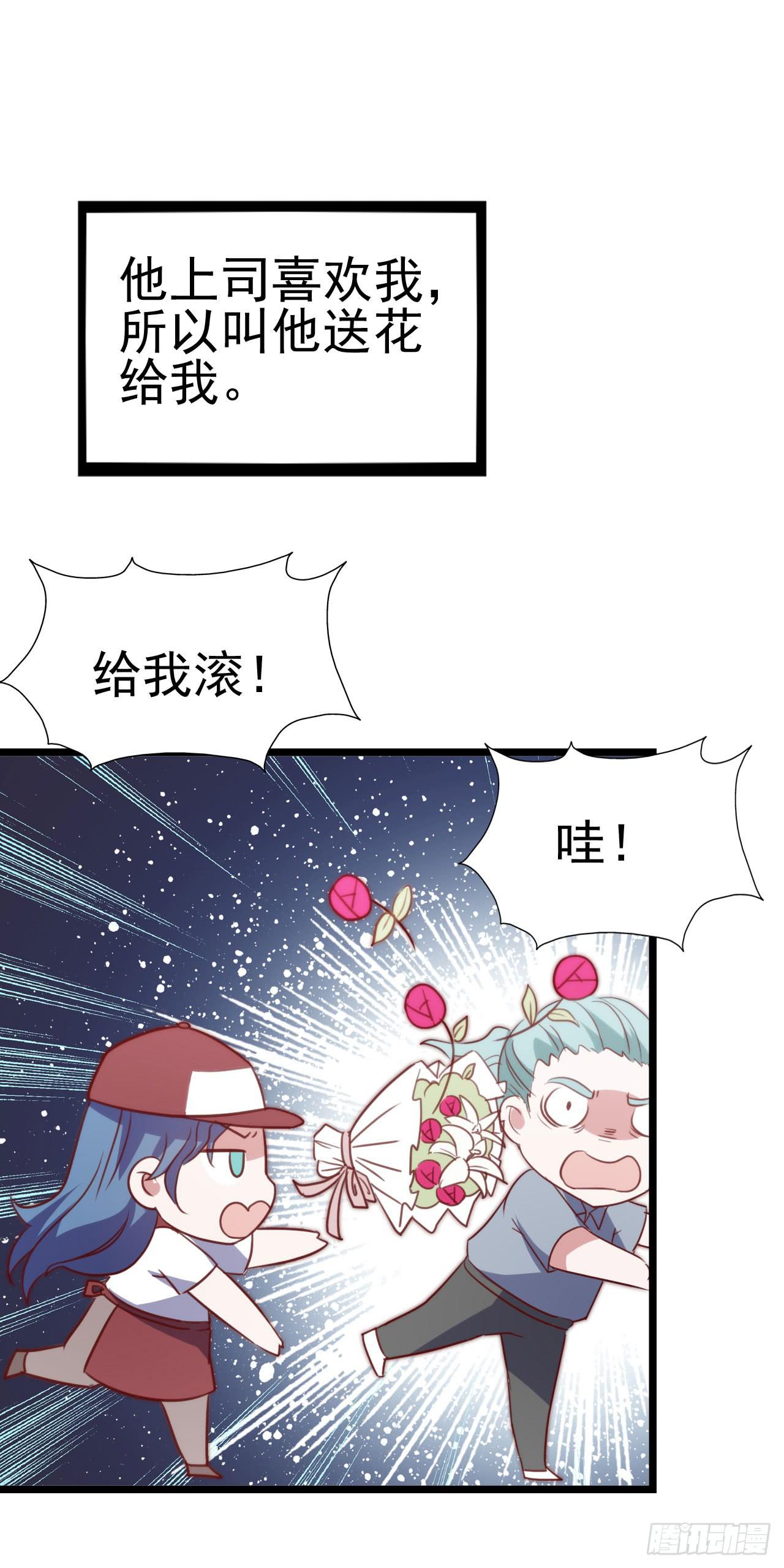 第九十五话 悸动的心情(1/2)-第96话