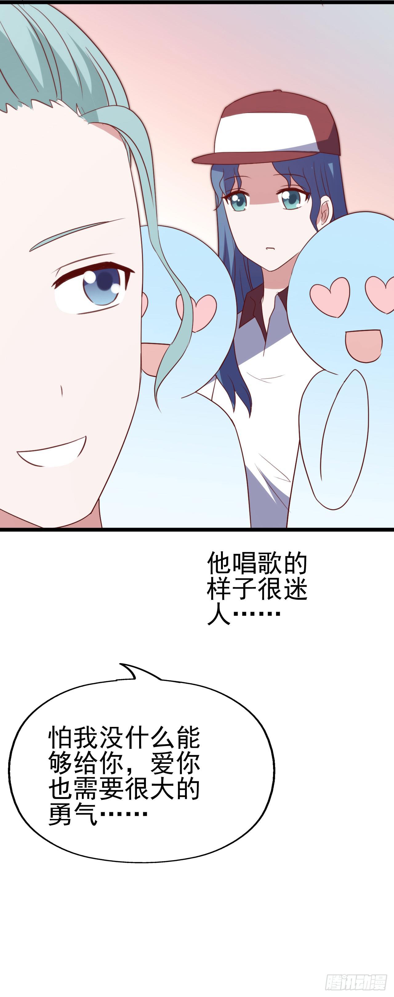 第九十五话 悸动的心情(1/2)-第96话