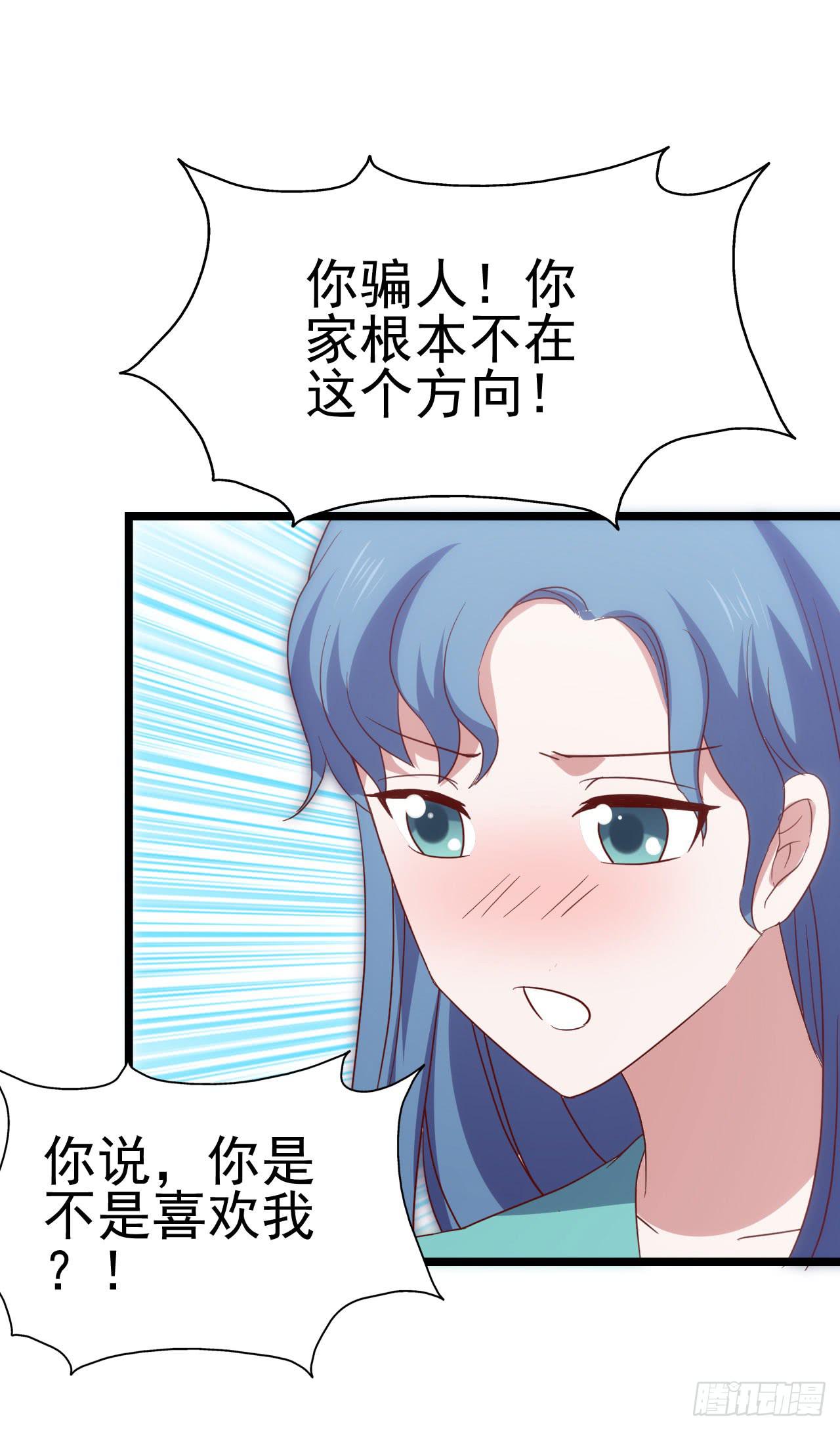 第九十五话 悸动的心情(1/2)-第96话