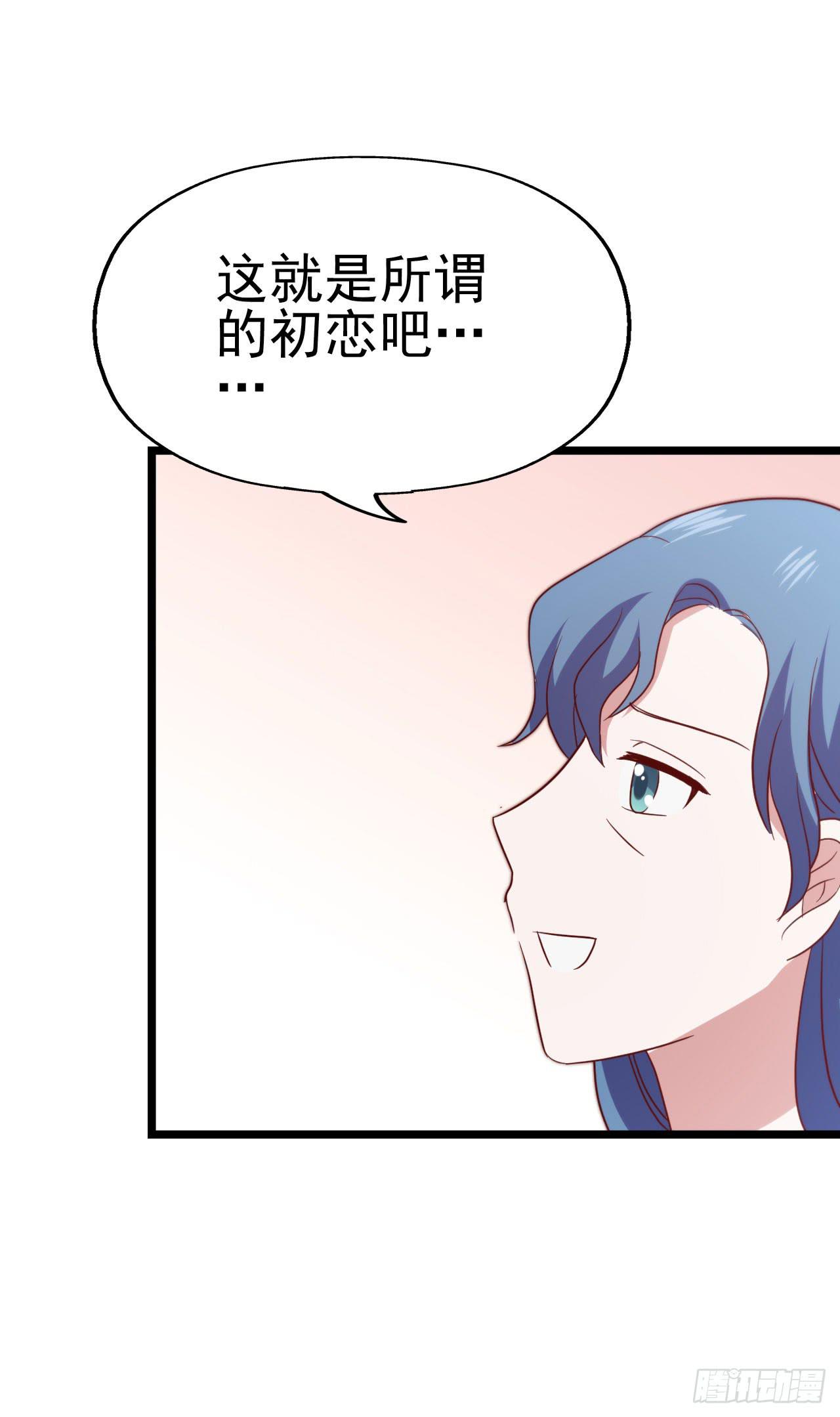 第九十五话 悸动的心情(1/2)-第96话