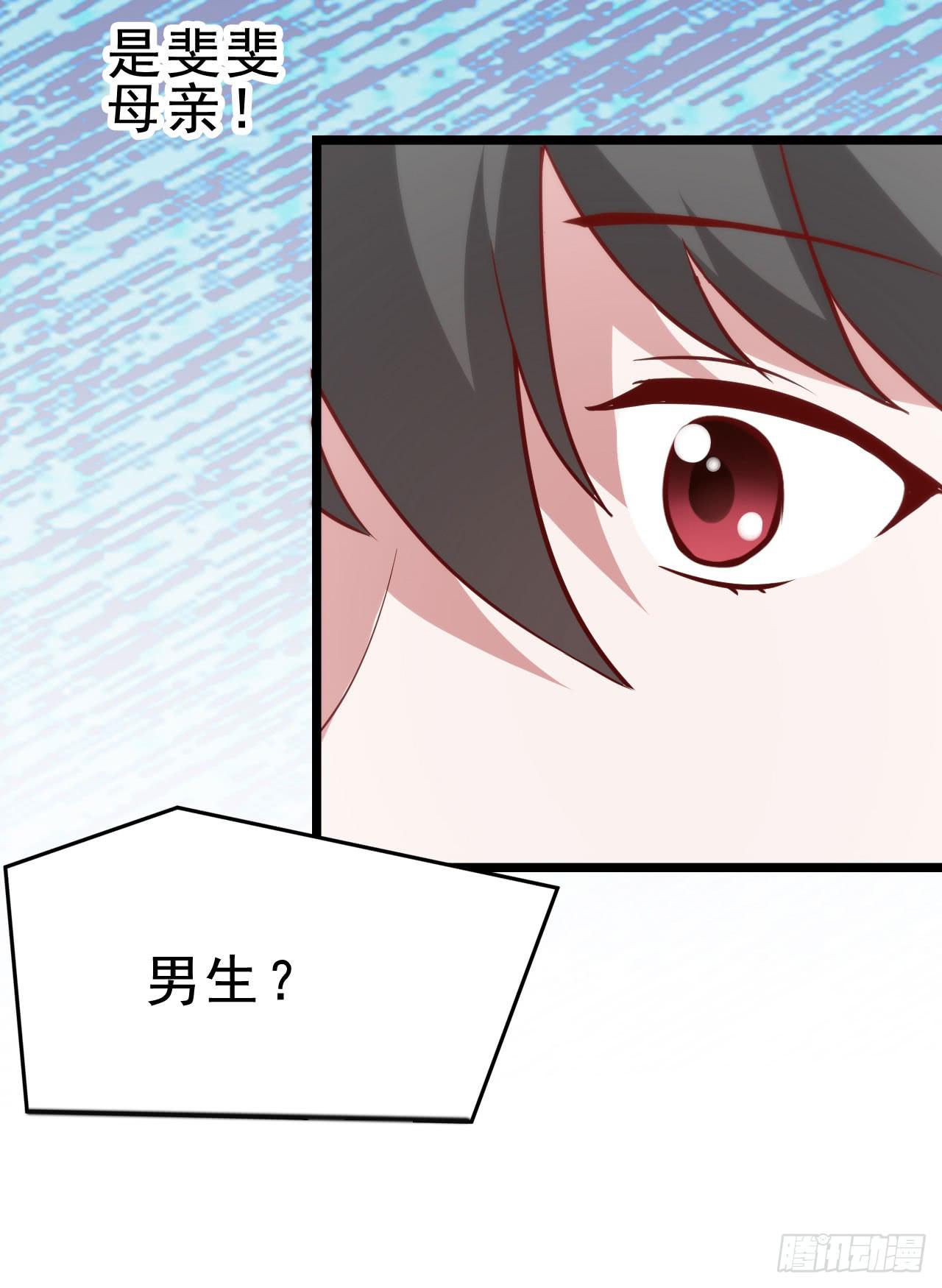 第九十五话 悸动的心情(1/2)-第96话