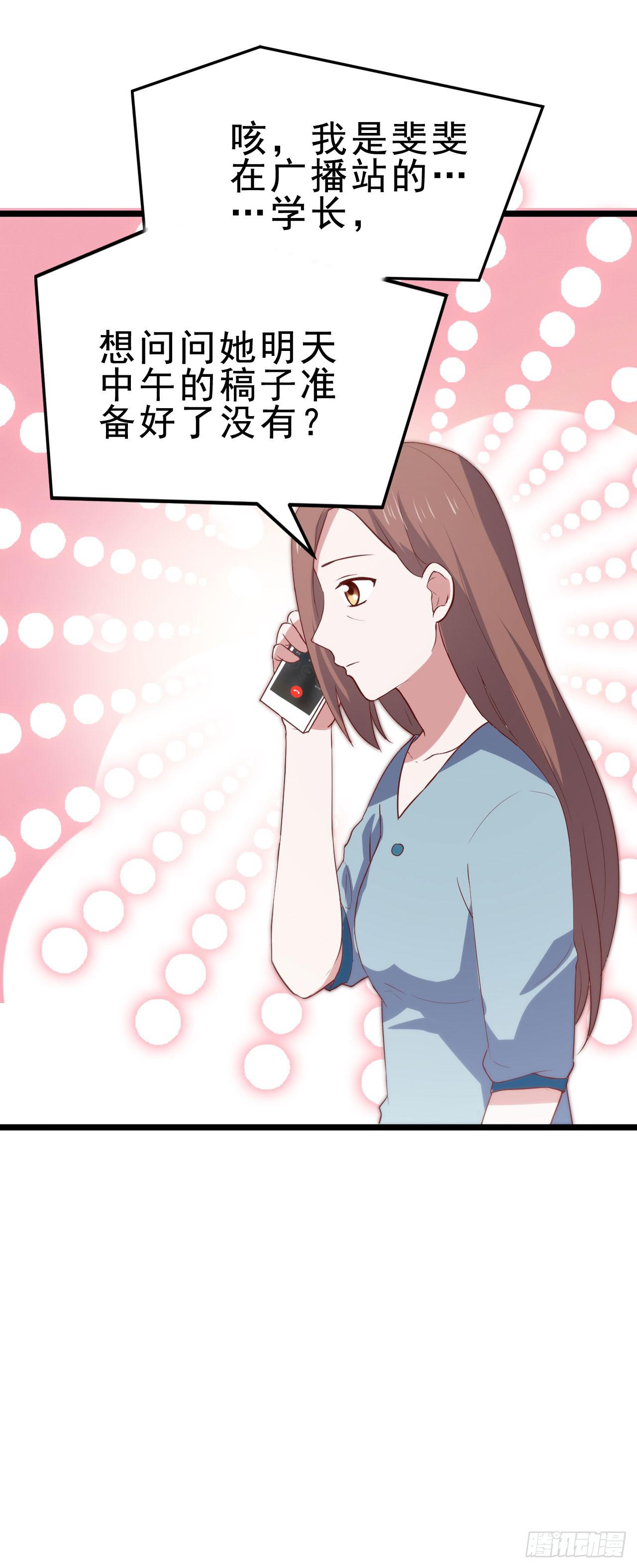 第九十五话 悸动的心情(1/2)-第96话