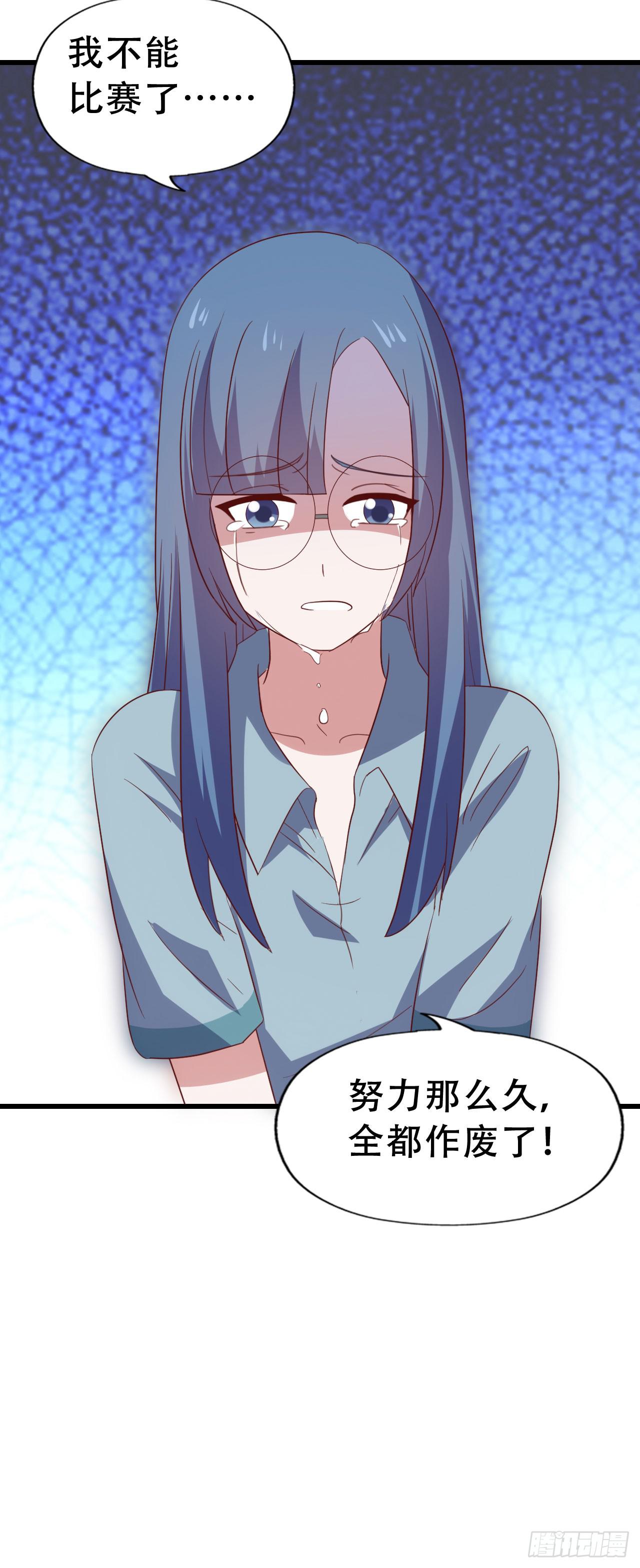 第九十七话 你也不过如此(1/2)-第98话