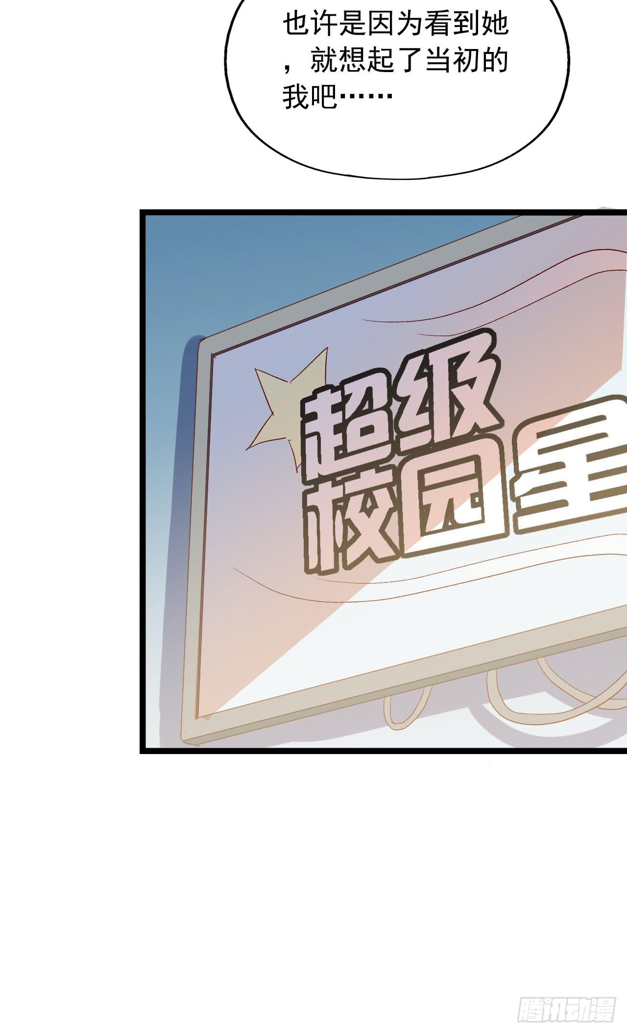 第九十七话 你也不过如此(1/2)-第98话