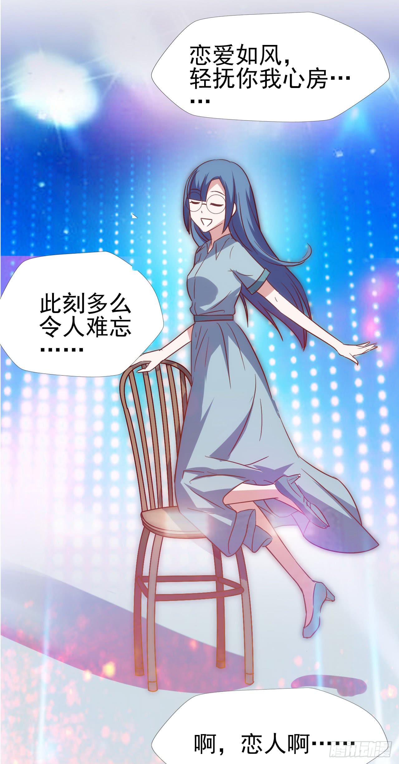 第九十七话 你也不过如此(1/2)-第98话