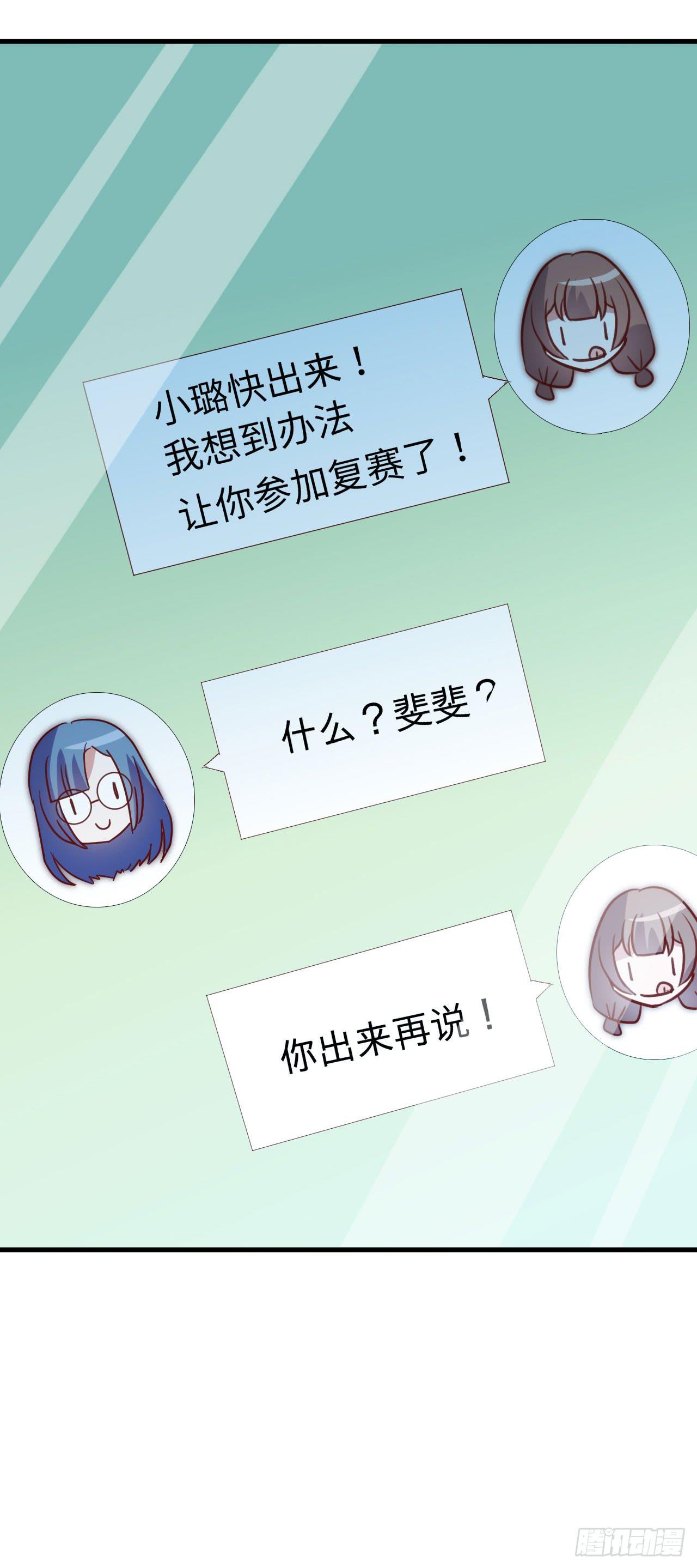 第九十七话 你也不过如此(1/2)-第98话