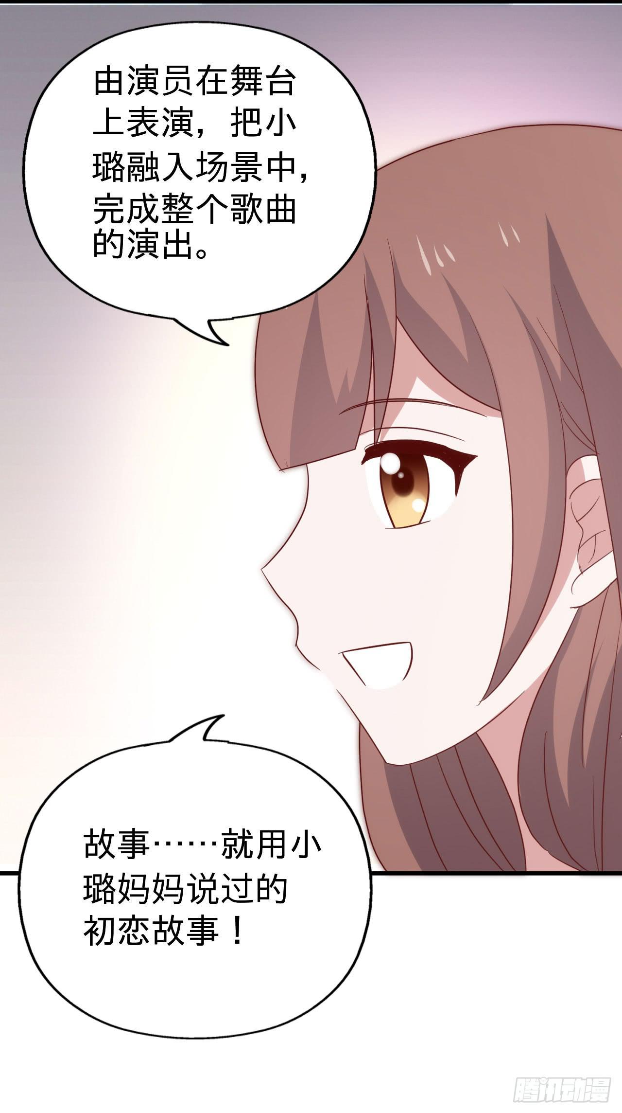 第九十七话 你也不过如此(1/2)-第98话