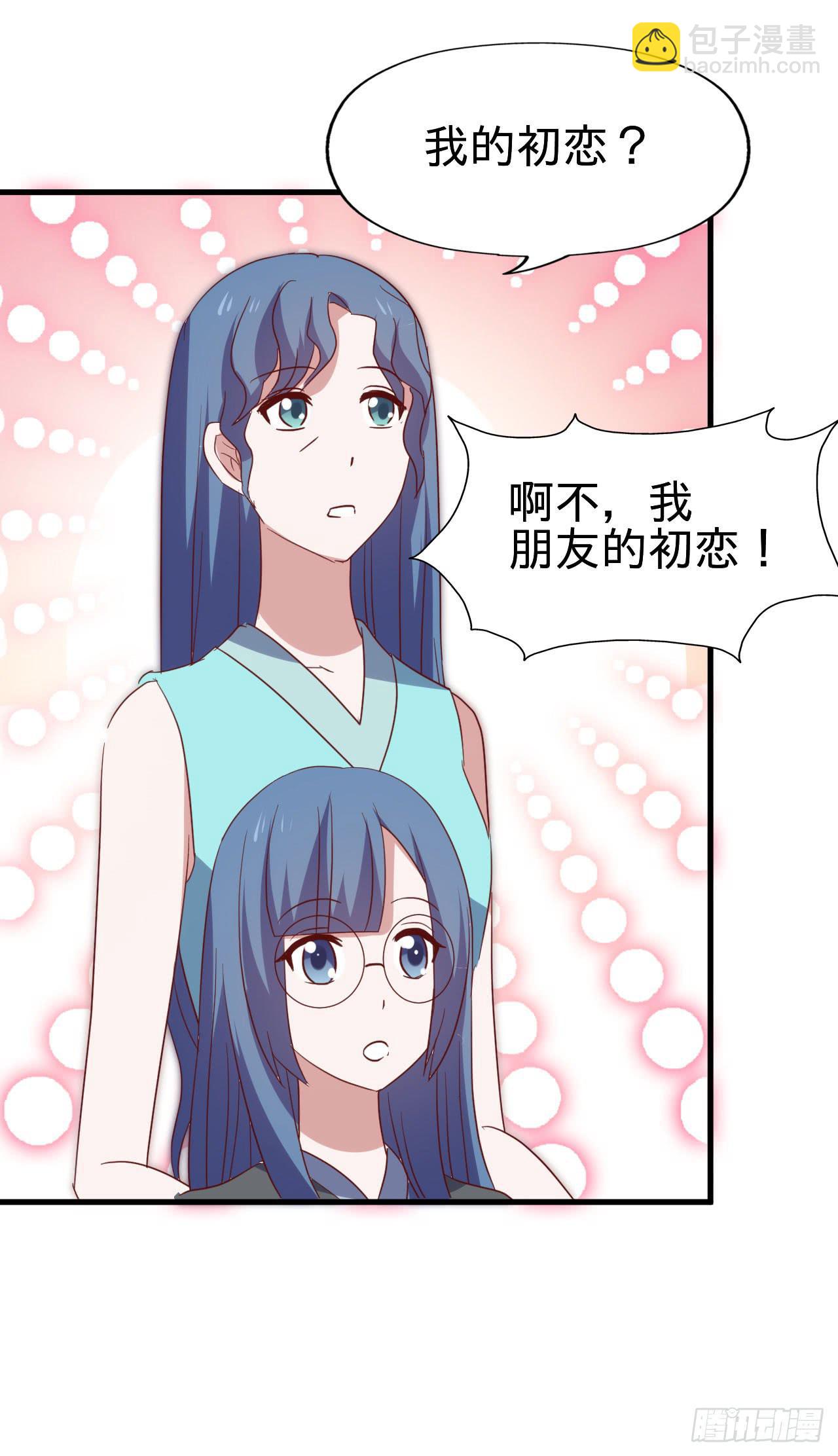 第九十七话 你也不过如此(1/2)-第98话