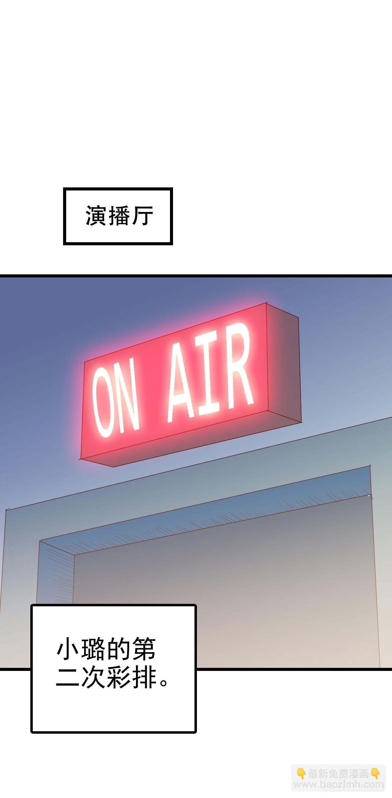 第九十七话 你也不过如此(1/2)-第98话
