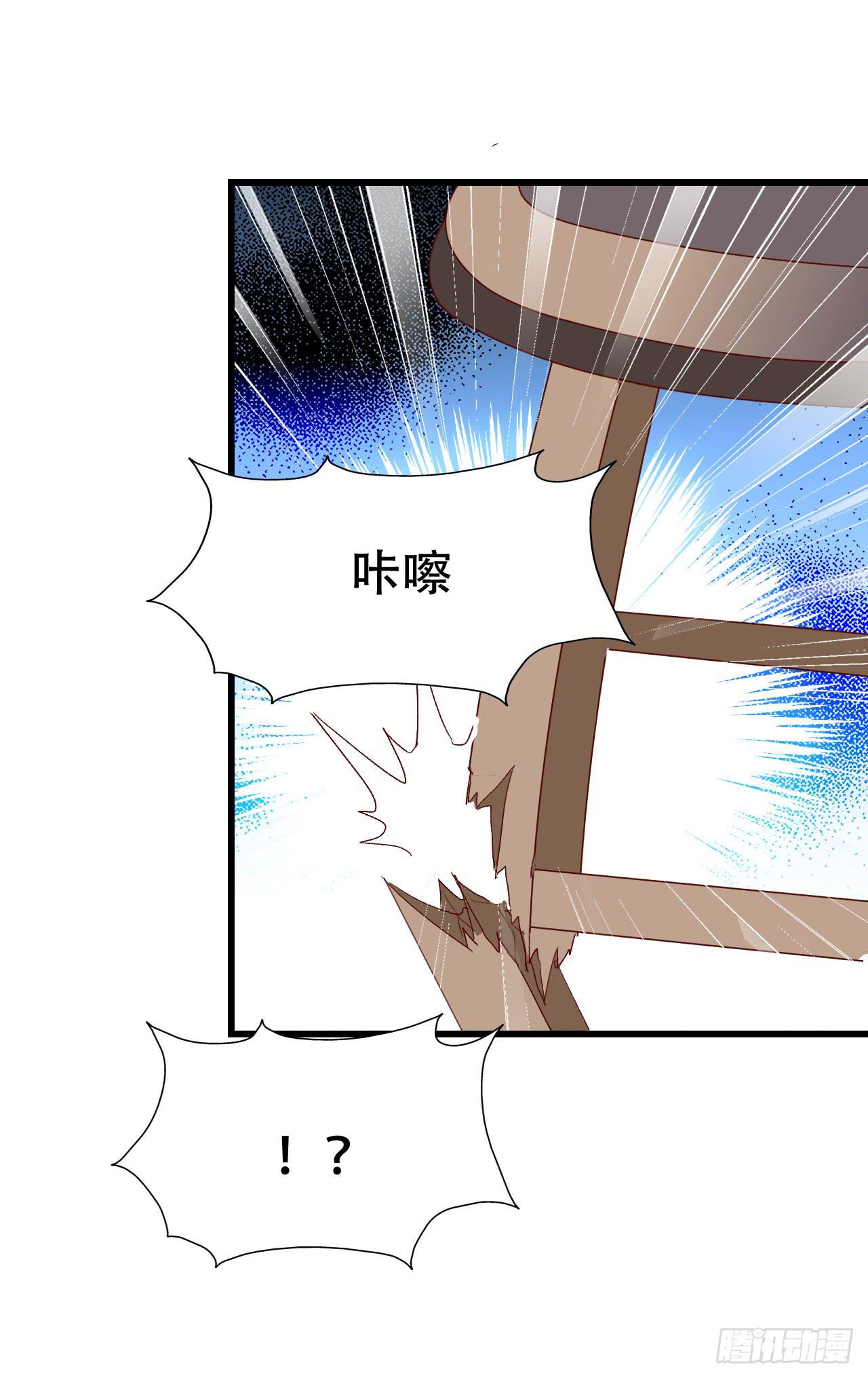 第九十七话 你也不过如此(1/2)-第98话