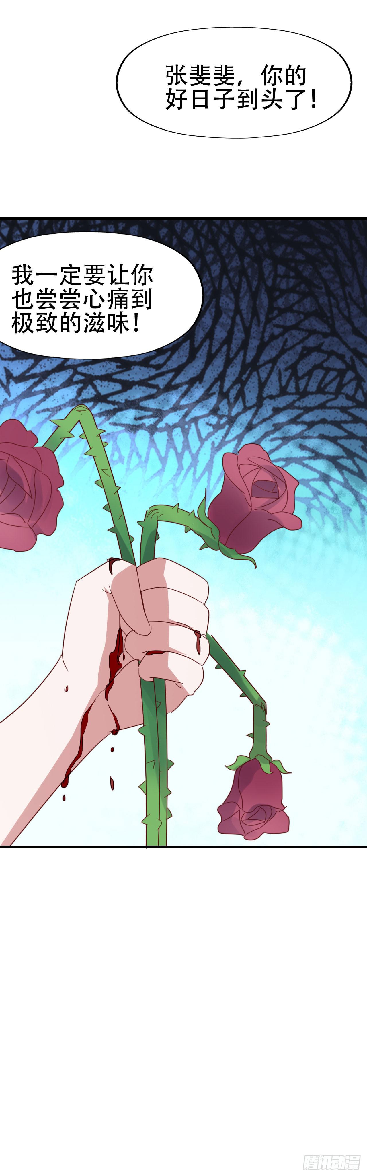 第九十九话 这该死的人气！(1/2)-第100话